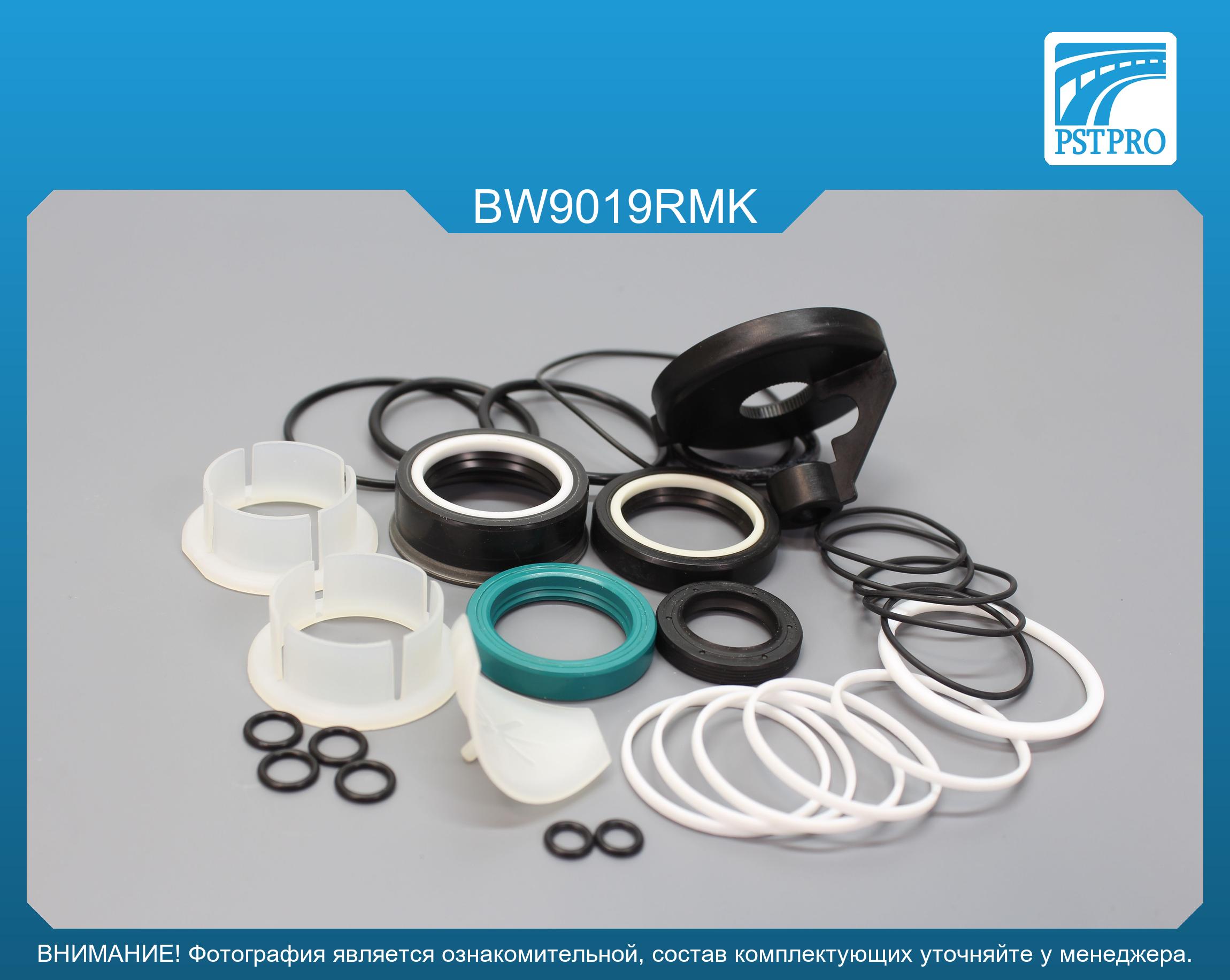 Ремкомплект рулевой рейки с ГУР BMW X5 E70 2007-, BMW X6 E72 2008-, BMW X6 E71 2008- ZF, под вал диаметром 30мм 4X4
