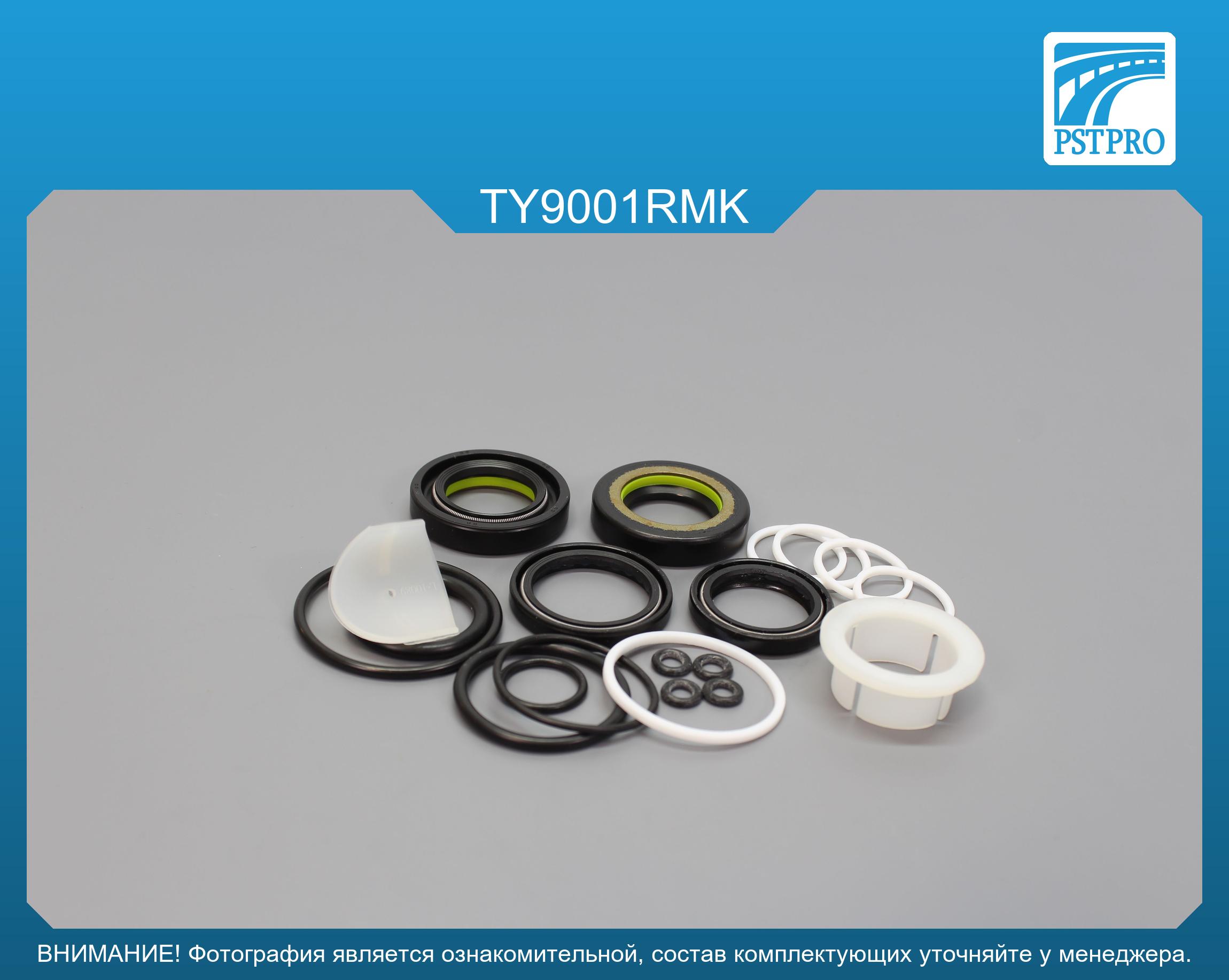 Ремкомплект рулевой рейки с ГУР Toyota Avensis 1997-2003 ZF, под вал диаметром 24мм