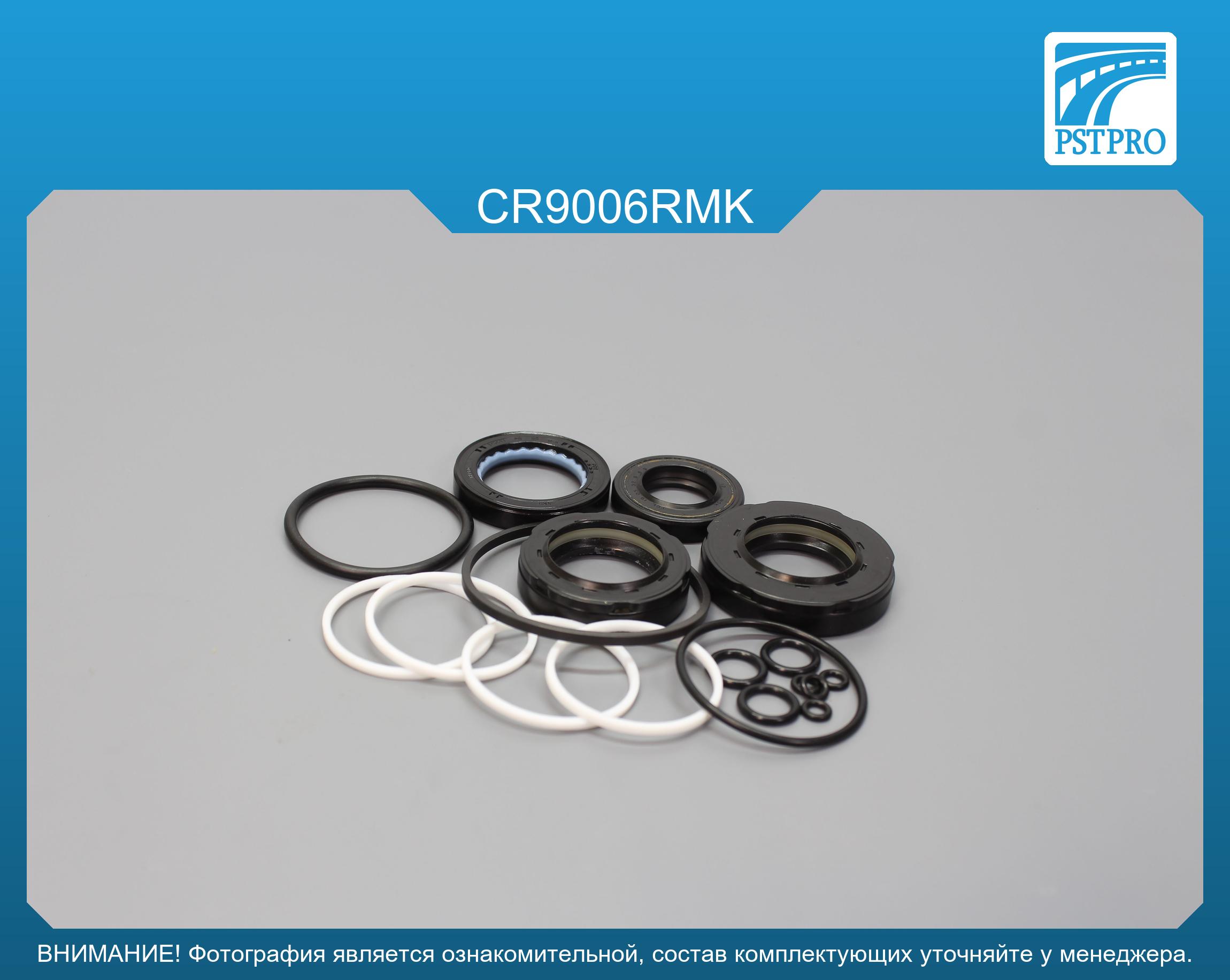 Ремкомплект рулевой рейки с ГУР Chevrolet Evanda 2005-, Chevrolet Epica 2005-, Daewoo Evanda 2002- MANDO, под вал диаметром 26мм