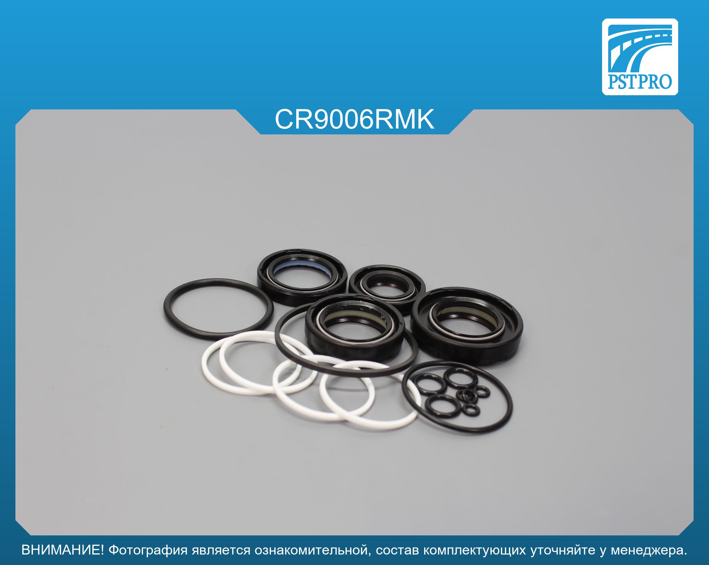 Ремкомплект рулевой рейки с ГУР Chevrolet Evanda 2005-, Chevrolet Epica 2005-, Daewoo Evanda 2002- MANDO, под вал диаметром 26мм