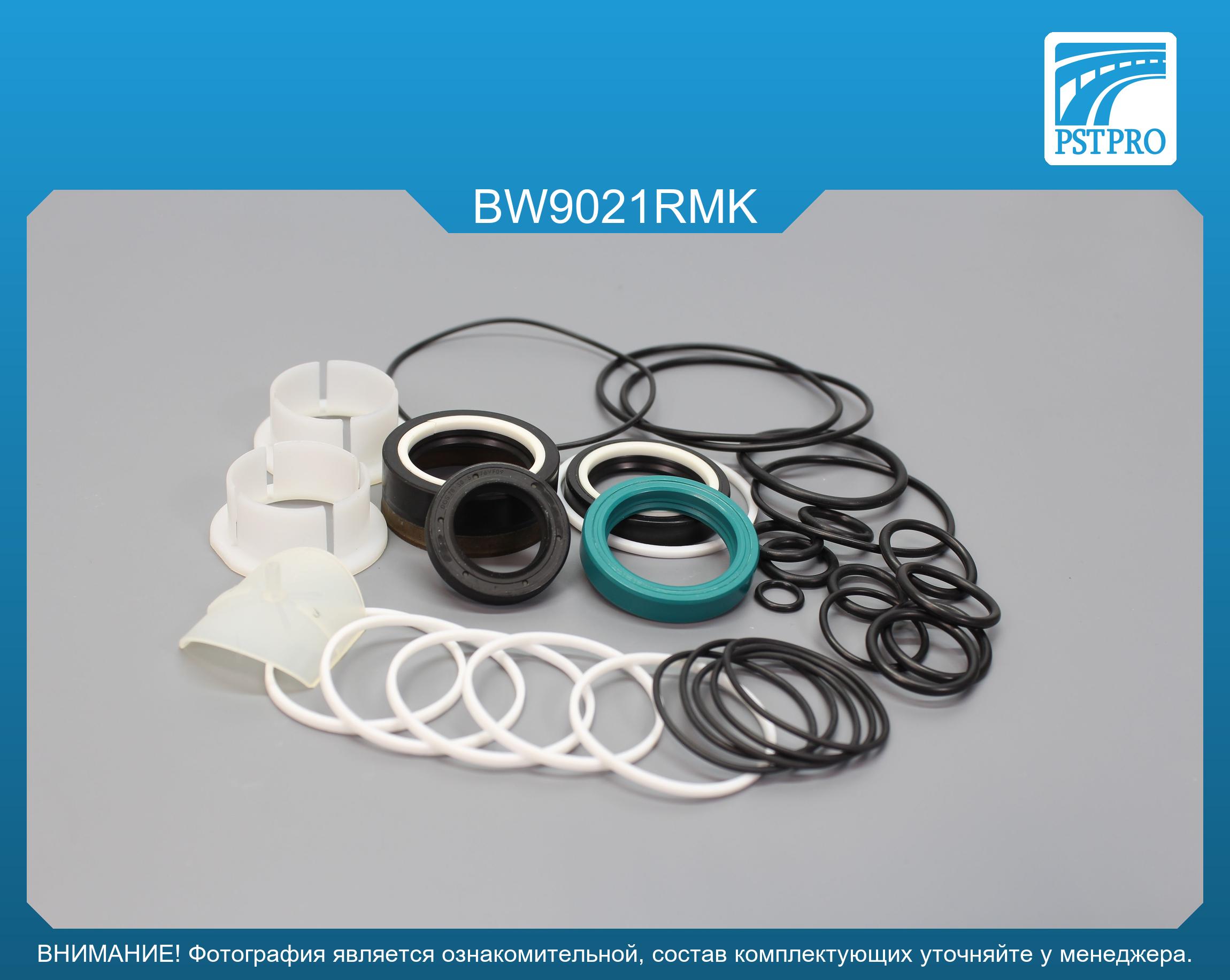 Ремкомплект рулевой рейки с ГУР BMW 5 E60 2003-2009, BMW 5 E61 2004-2009, BMW 6 E63 2004-, BMW 6 ZF, под вал диаметром 28мм