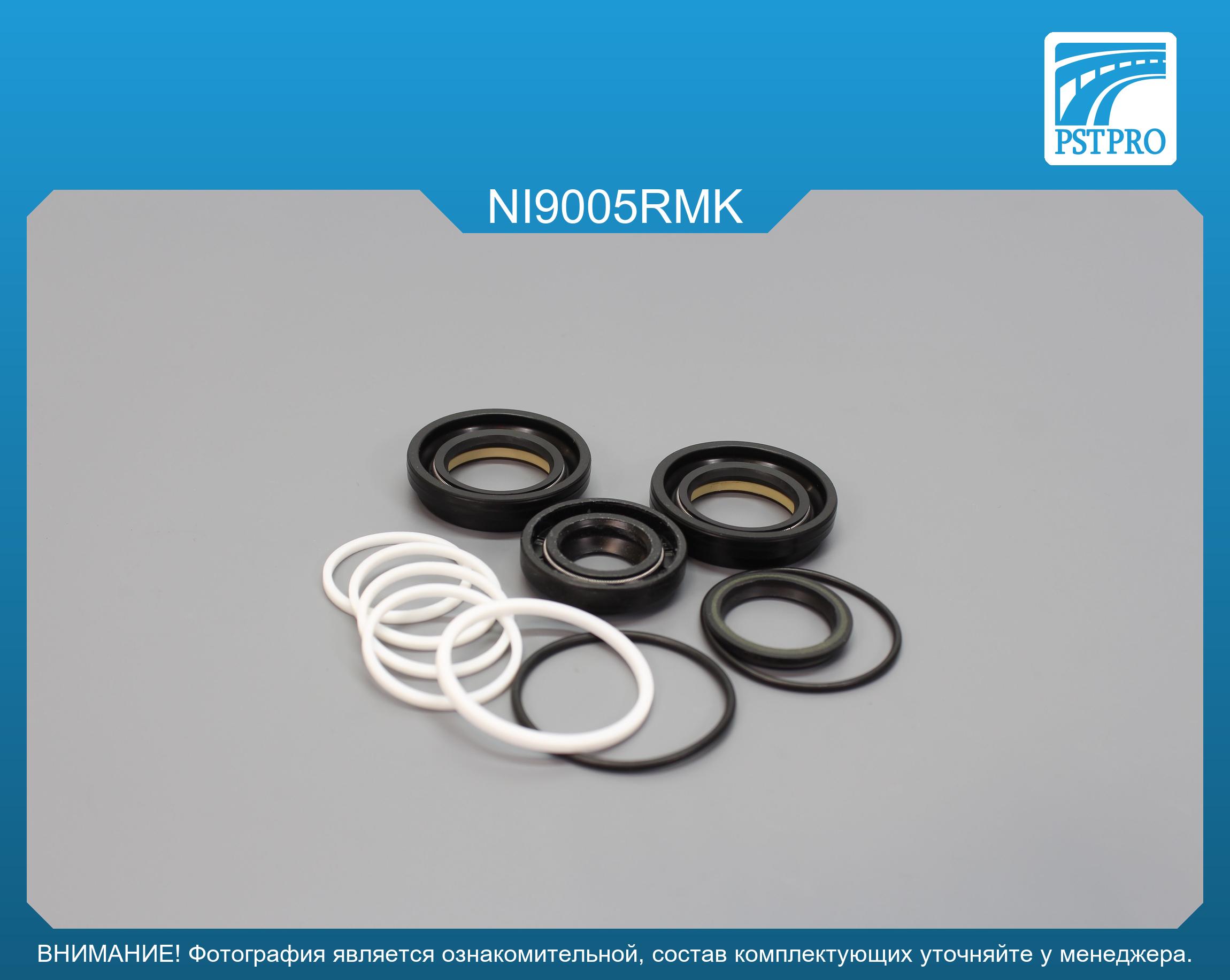 Ремкомплект рулевой рейки с ГУР Nissan Vanette C23 1991-2001, Nissan Primera P11 1996-2002 TRW, под вал диаметром 25мм