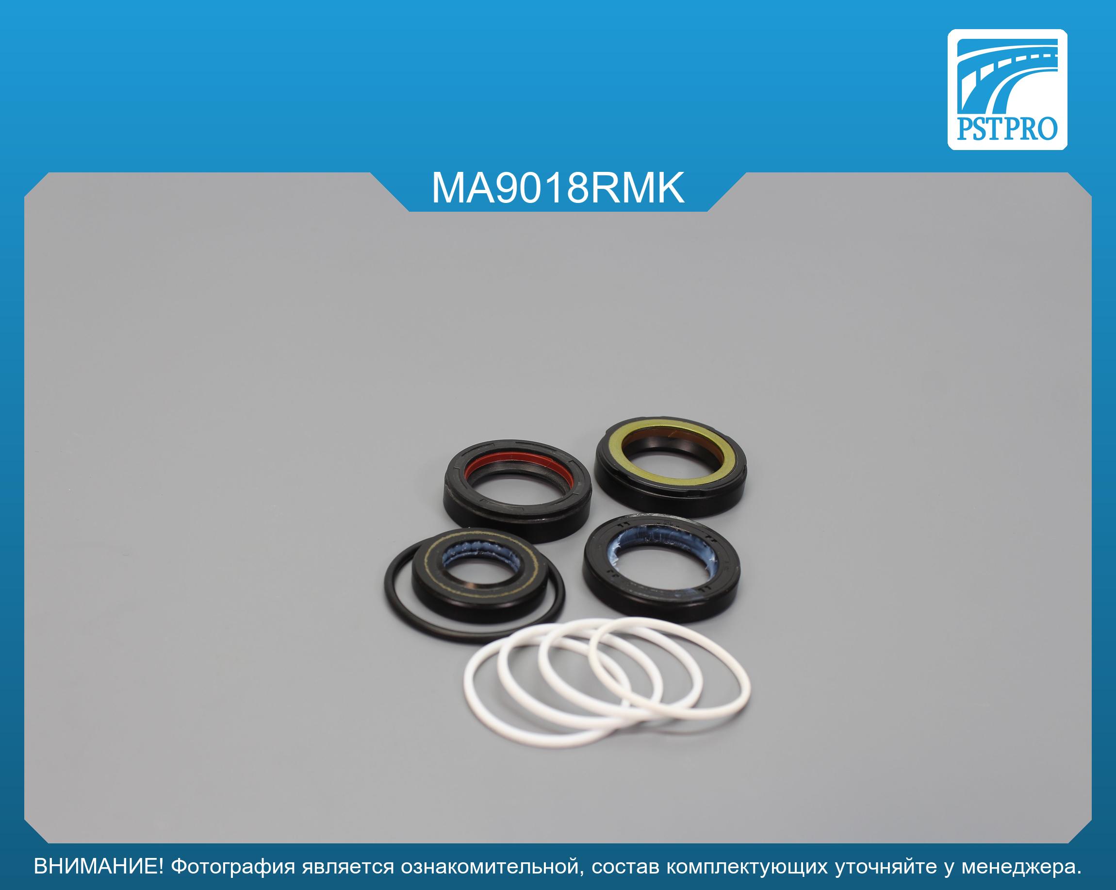 Ремкомплект рулевой рейки с ГУР Mazda CX-7 2007- JTEKT, под вал диаметром 27мм