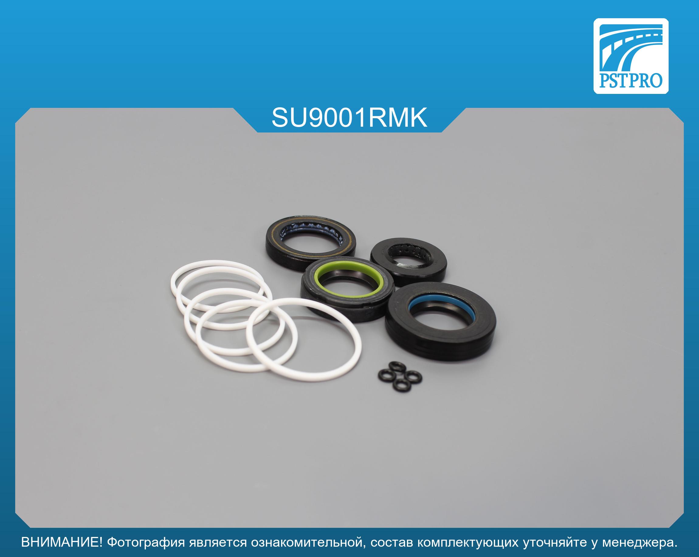 Ремкомплект рулевой рейки с ГУР Subaru Forester 2004-, Subaru Impreza / WRX 2000-, Subaru Legacy 36 шлицев, KOYO под вал диаметром 24мм