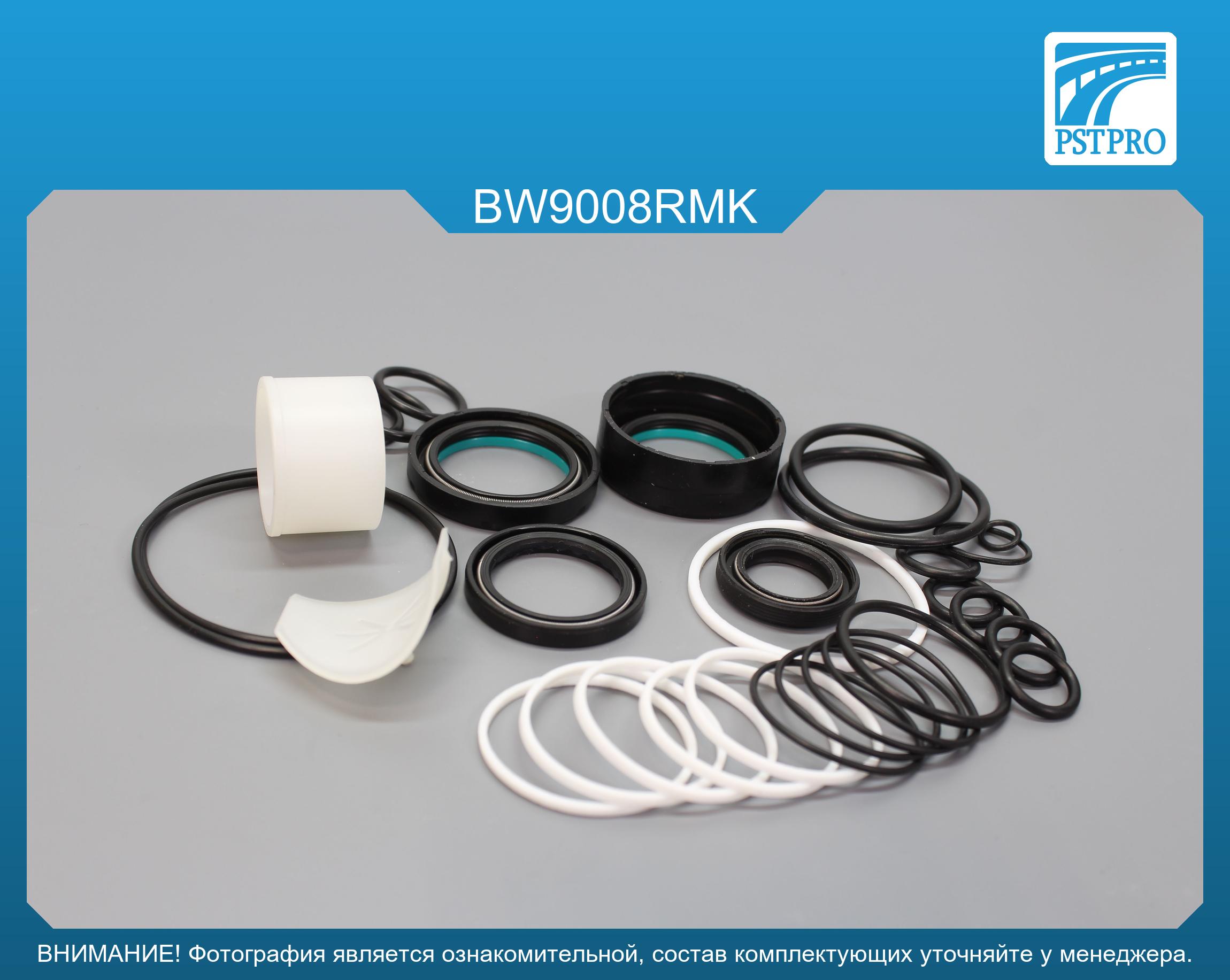 Ремкомплект рулевой рейки с ГУР BMW 7 E65 2001-2008, BMW 7 E66 2001-2008 ZF, под вал диаметром 31мм