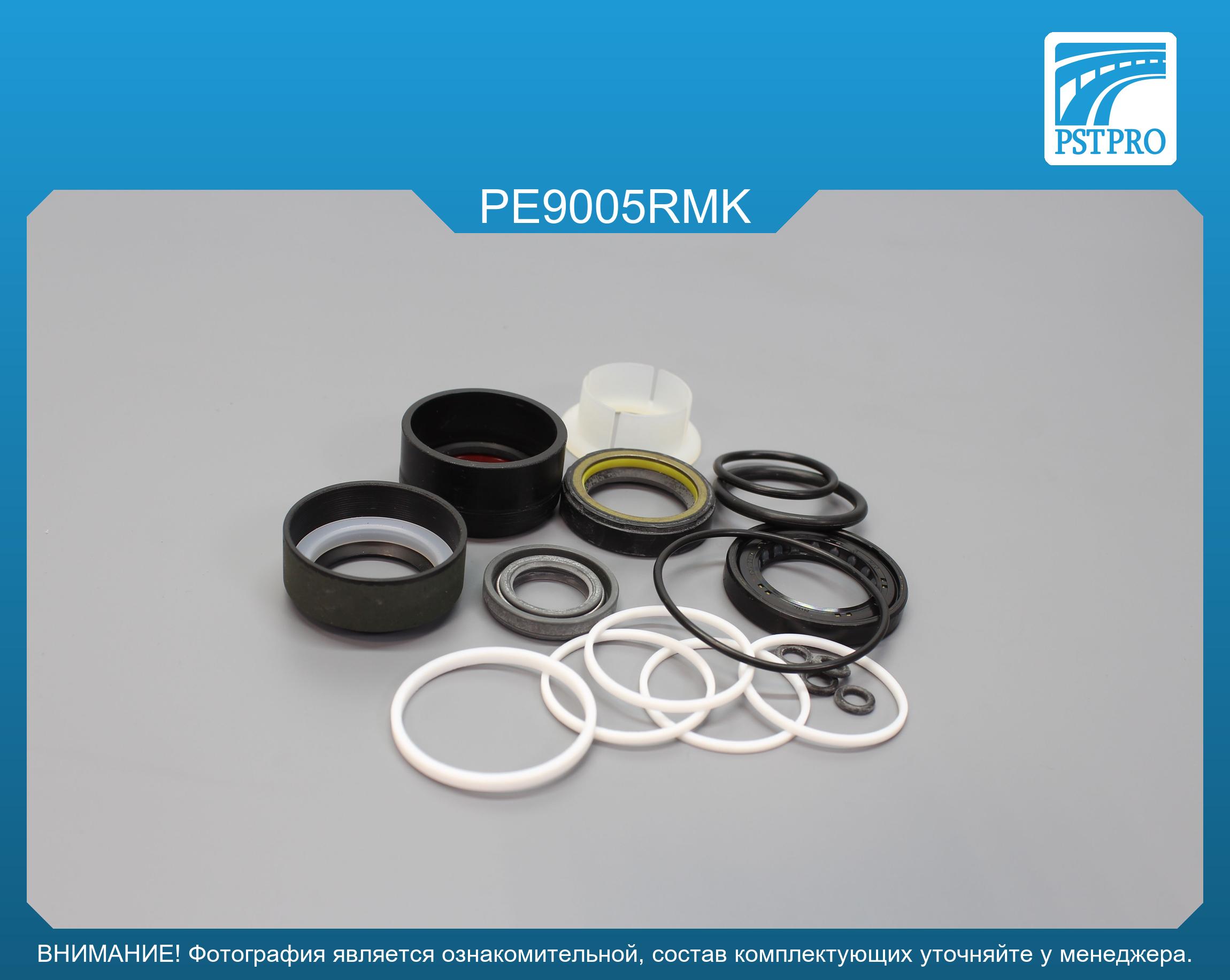 Ремкомплект рулевой рейки с ГУР Peugeot 407 2004- KOYO, под вал диаметром 27, 7мм