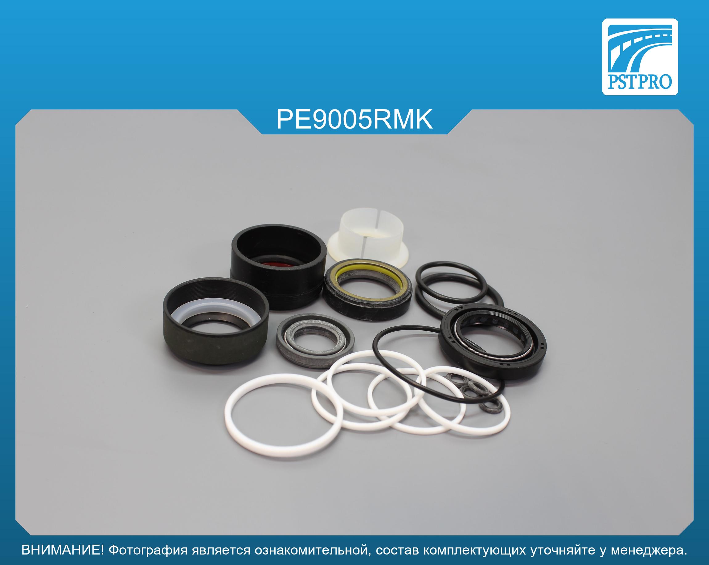 Ремкомплект рулевой рейки с ГУР Peugeot 407 2004- KOYO, под вал диаметром 27, 7мм