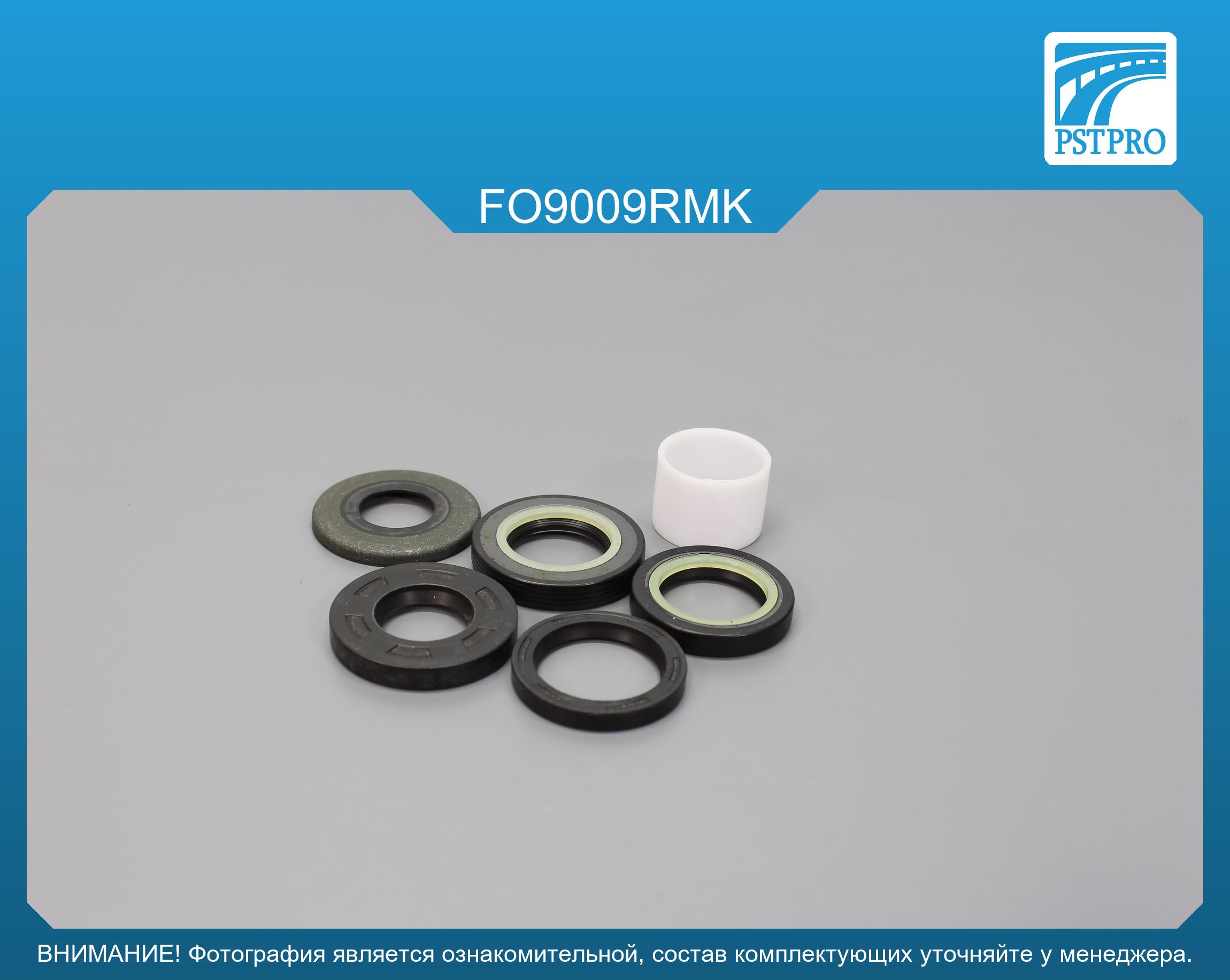 Ремкомплект рулевой рейки с ГУР Ford Focus 1998-2004 FORD, под вал диаметром 25мм