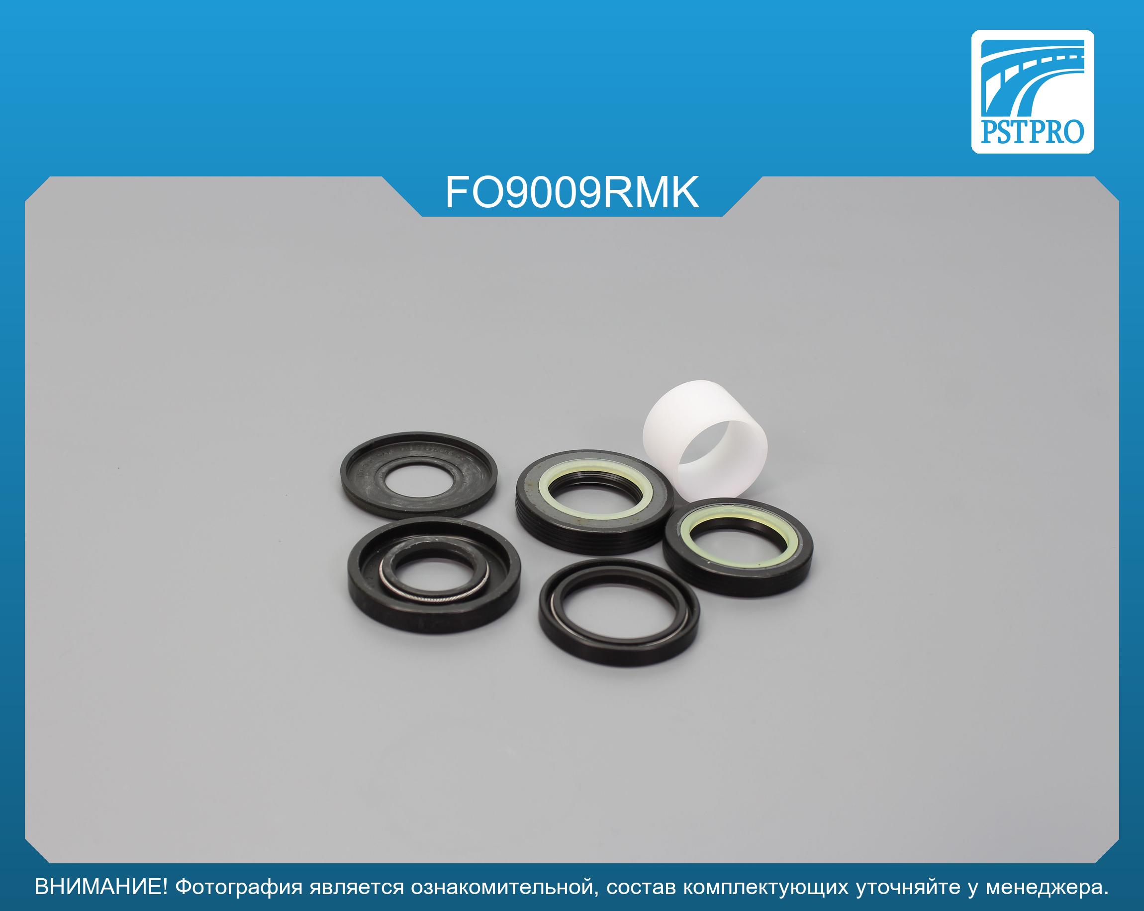 Ремкомплект рулевой рейки с ГУР Ford Focus 1998-2004 FORD, под вал диаметром 25мм