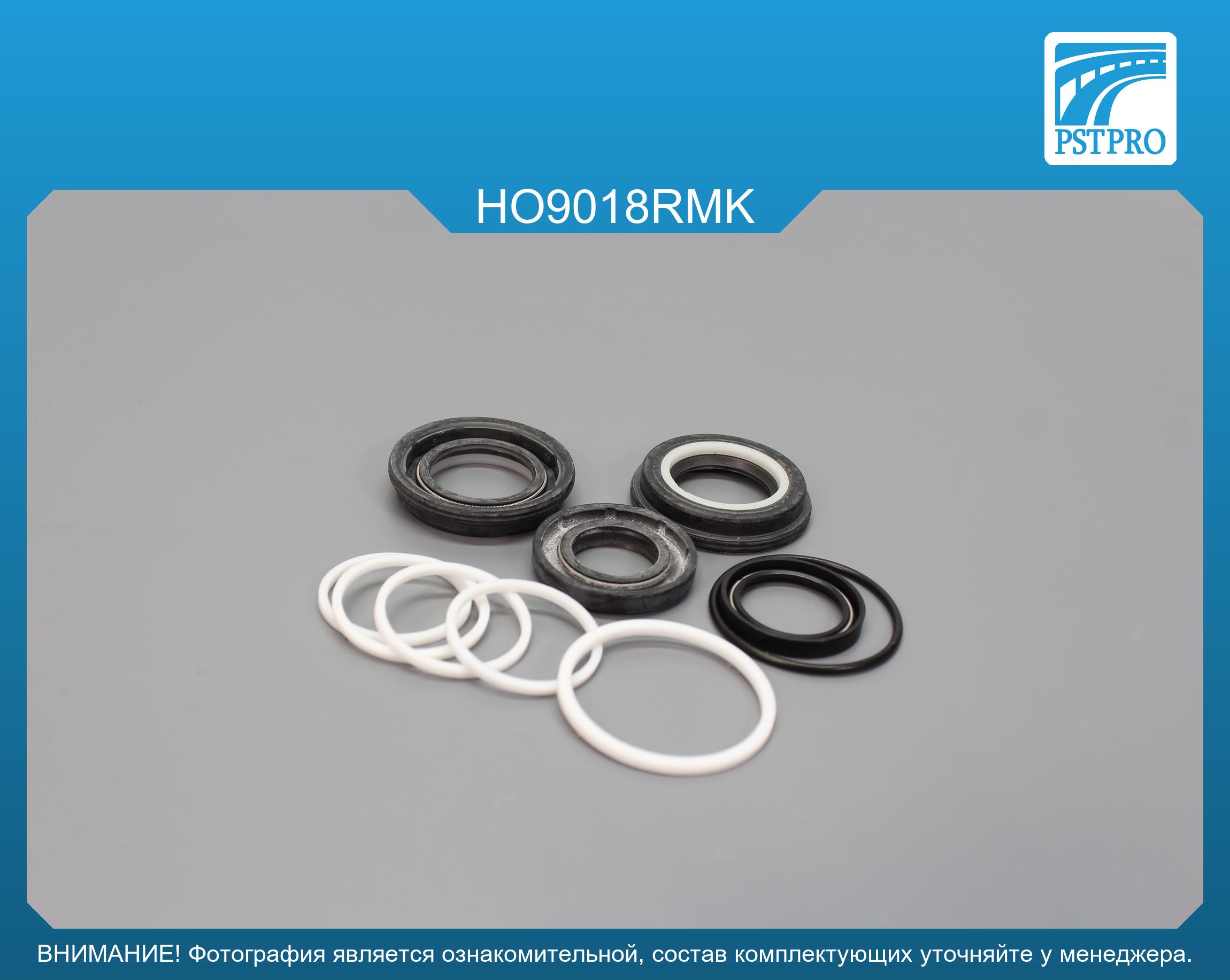 Ремкомплект рулевой рейки с ГУР Honda Civic VI 1995-2001, Rover 45 2000-2005, Rover 400 1995-2000 TRW, под вал диаметром 25мм