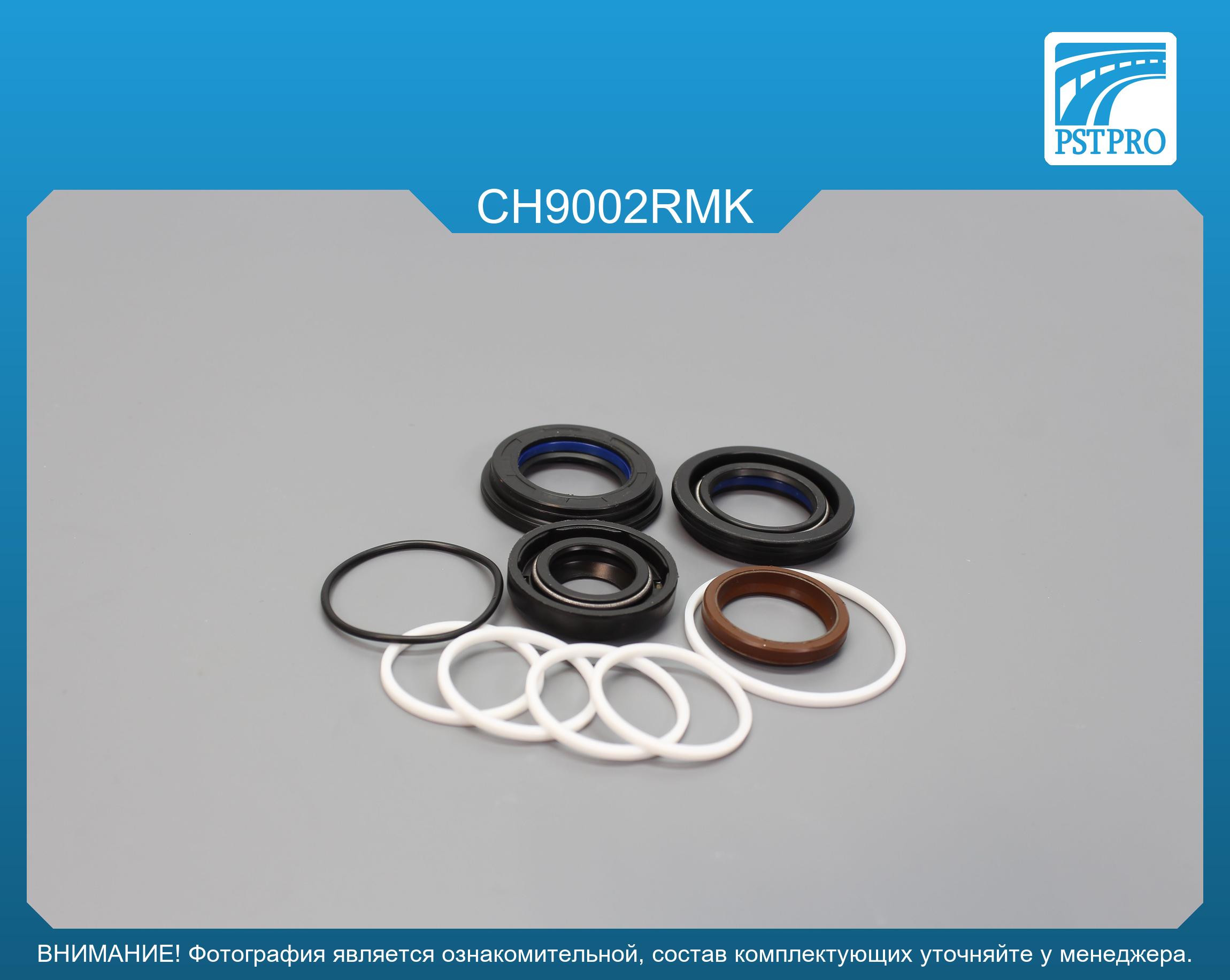 Ремкомплект рулевой рейки с ГУР Plymouth Breeze 1995-2001, Dodge Journey 2007-2020 под вал диаметром 25мм