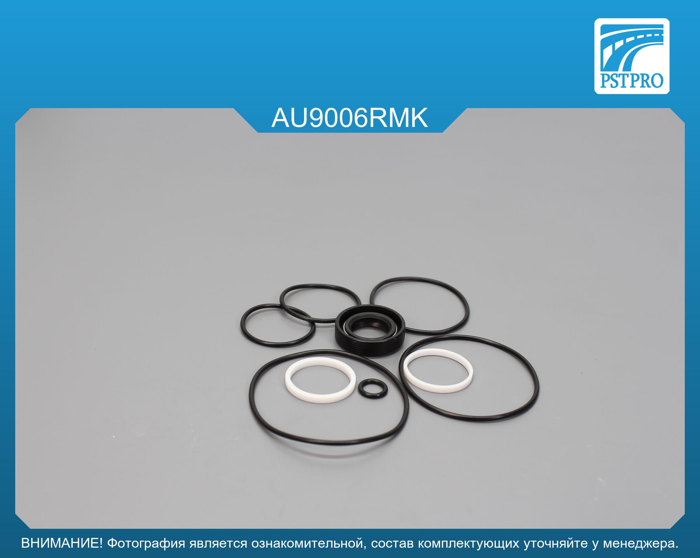 Ремкомплект рулевой рейки с ГУР Audi 90 1987-1991, Audi Coupe 1980-1988, Audi Quattro 1989-1991 ZF