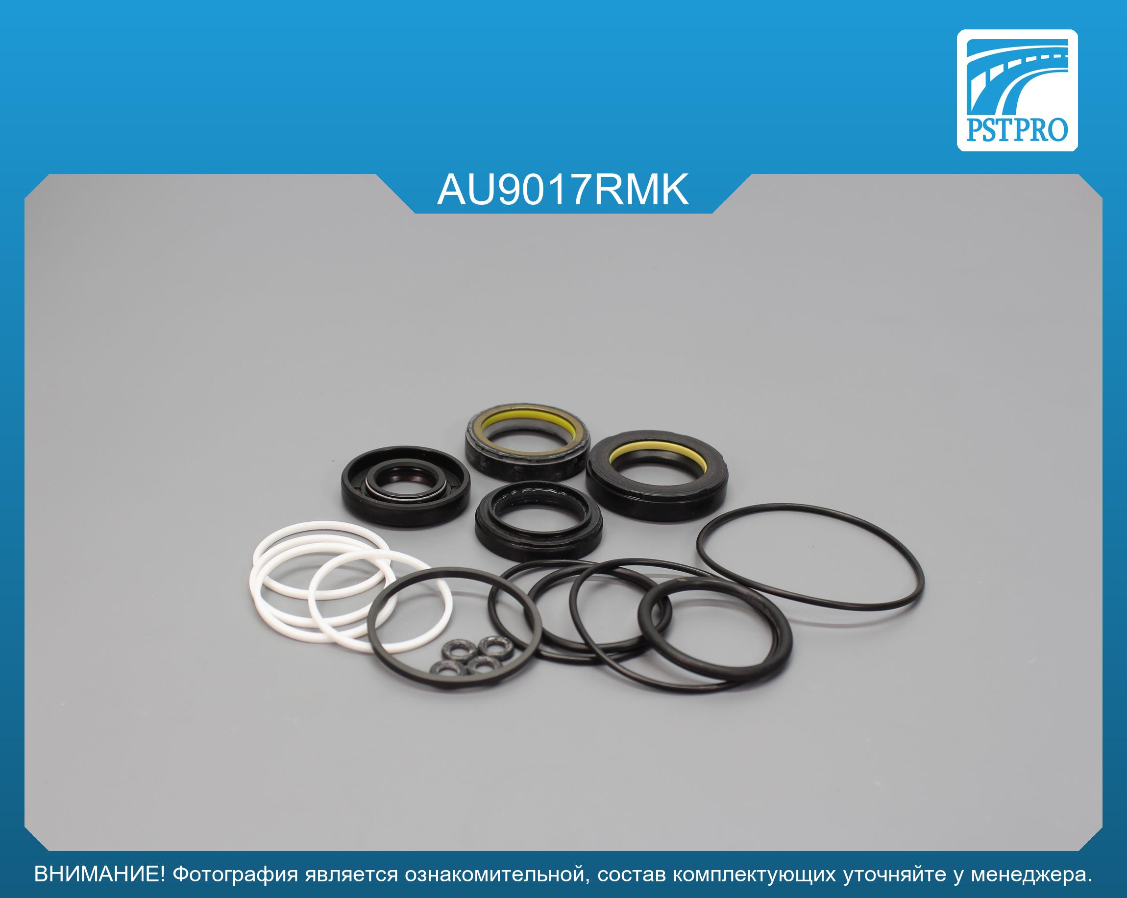 Ремкомплект рулевой рейки с ГУР Audi A6 1997-2004, Audi A6 Avant 1997-2004 SMI/KOYO, под вал диаметром 27, 7мм