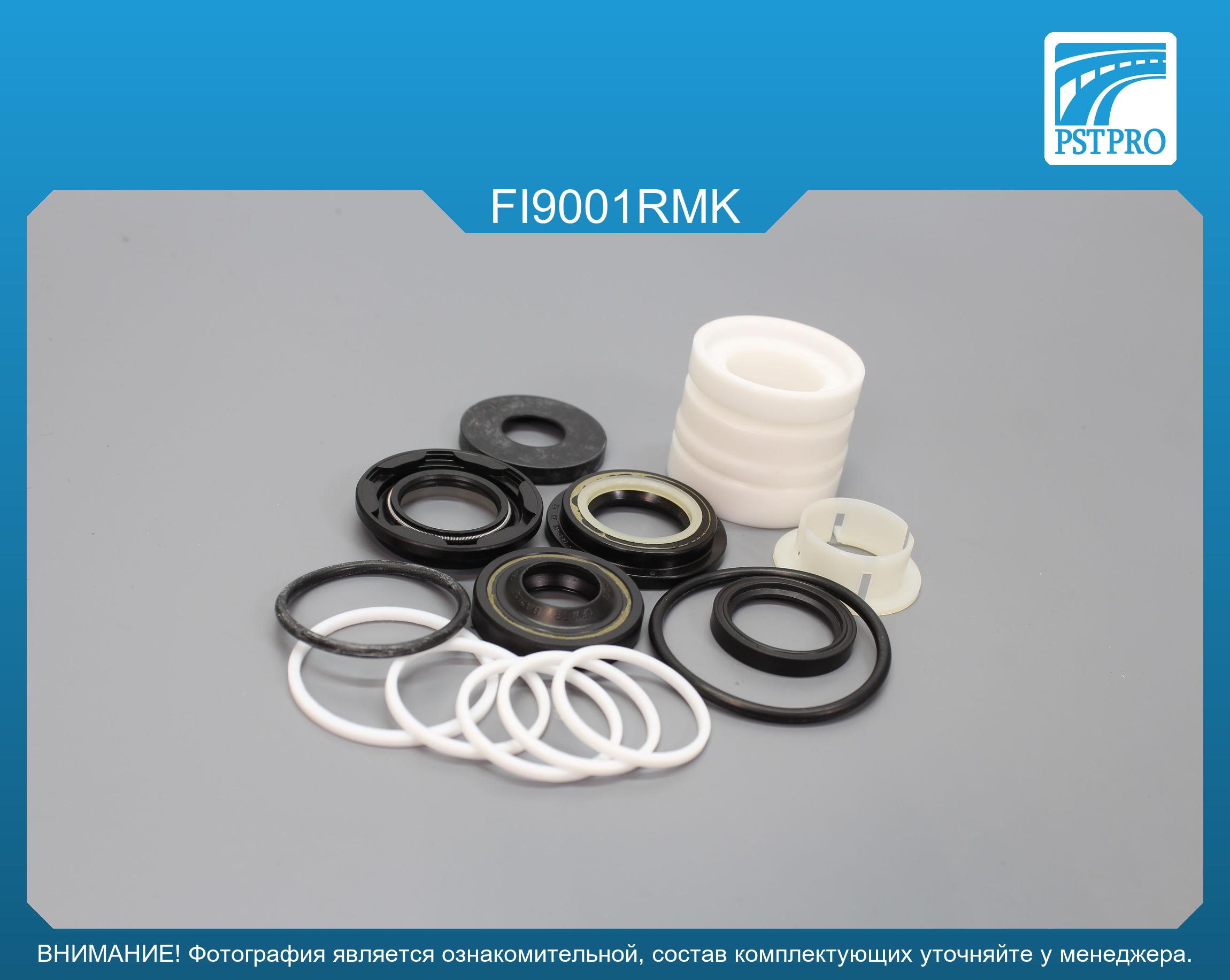 Ремкомплект рулевой рейки с ГУР Alfa Romeo Spider 1995-2005, Alfa Romeo GTV 1995-, Alfa Romeo 155 под вал диаметром 23мм