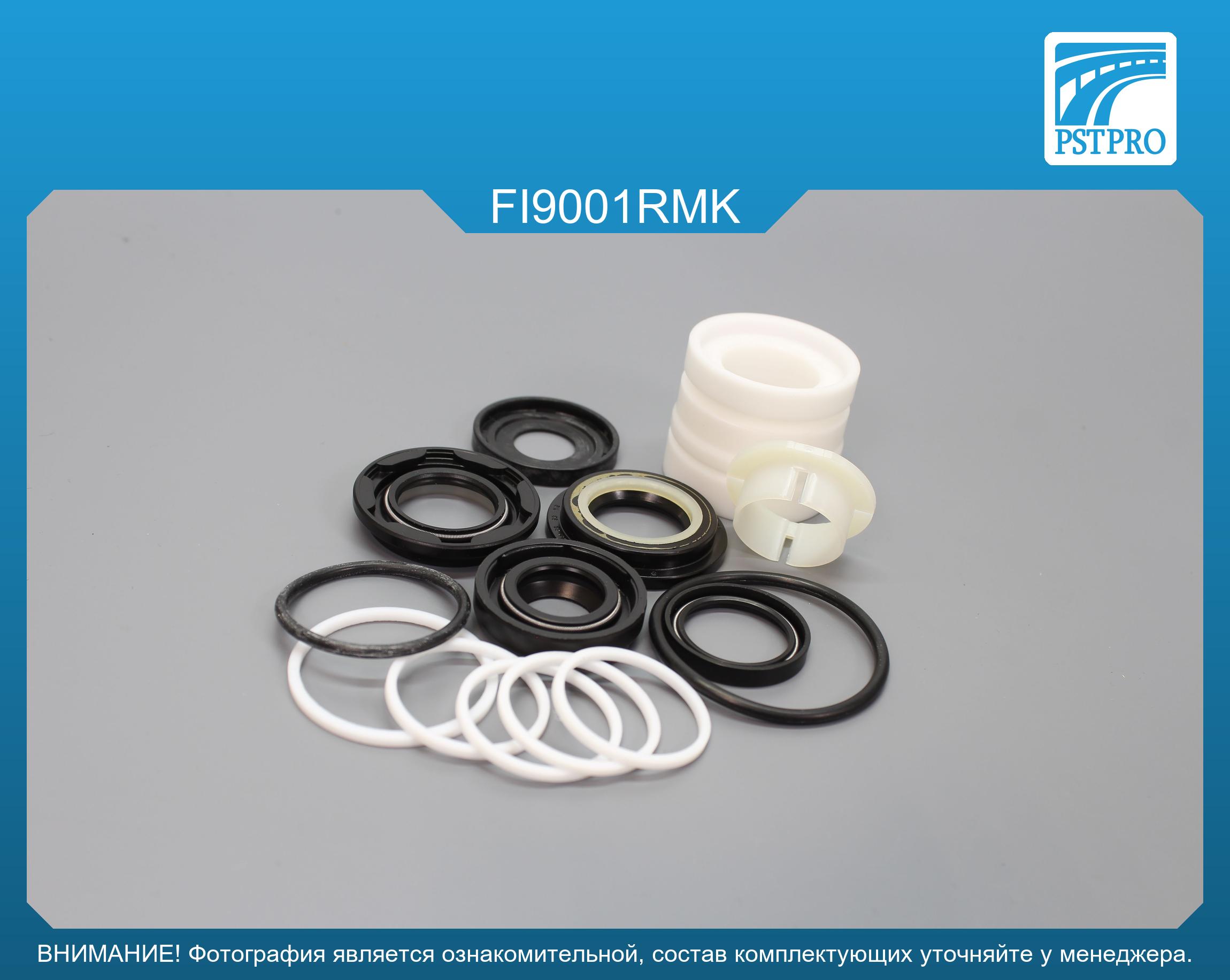 Ремкомплект рулевой рейки с ГУР Alfa Romeo Spider 1995-2005, Alfa Romeo GTV 1995-, Alfa Romeo 155 под вал диаметром 23мм