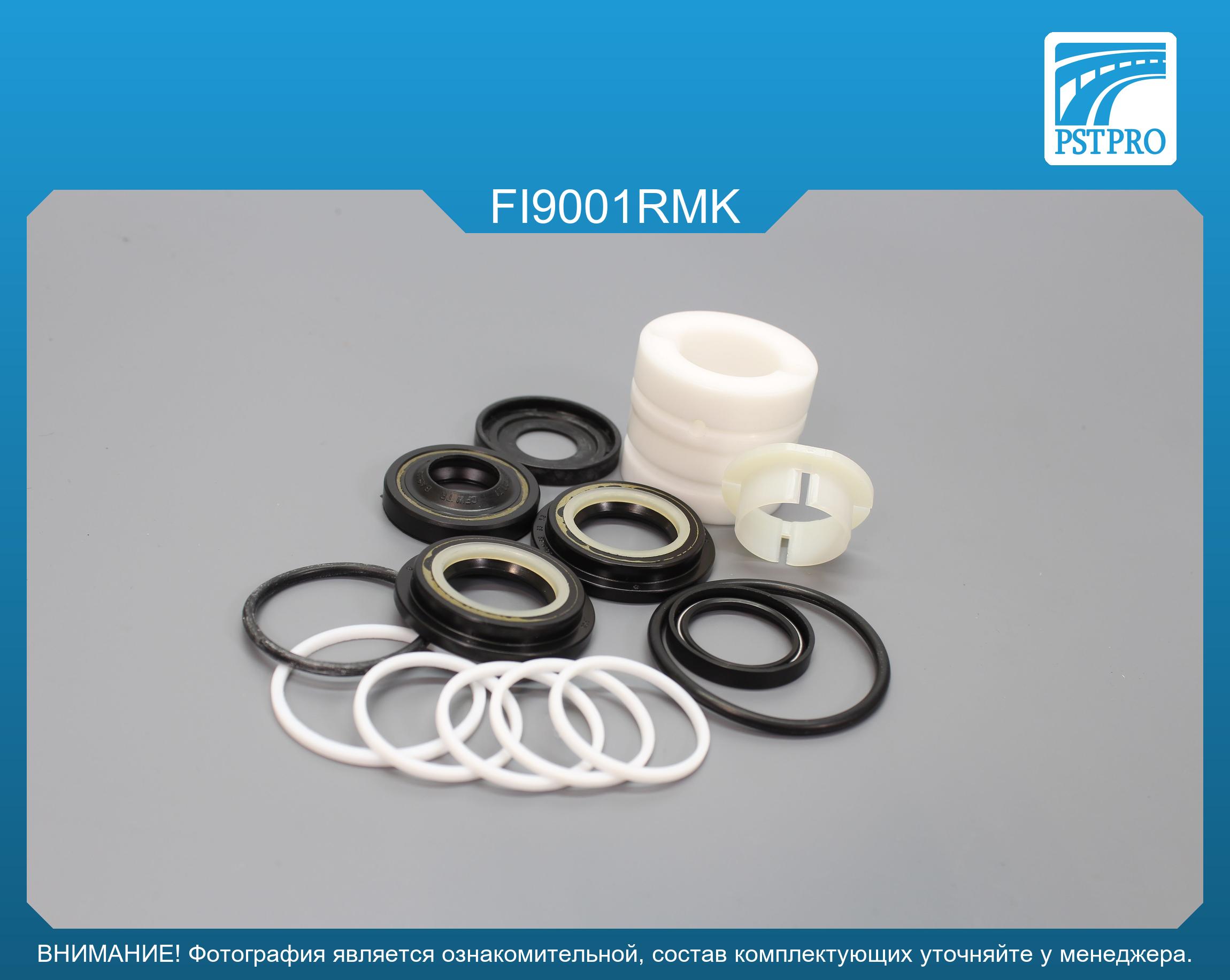 Ремкомплект рулевой рейки с ГУР Alfa Romeo Spider 1995-2005, Alfa Romeo GTV 1995-, Alfa Romeo 155 под вал диаметром 23мм