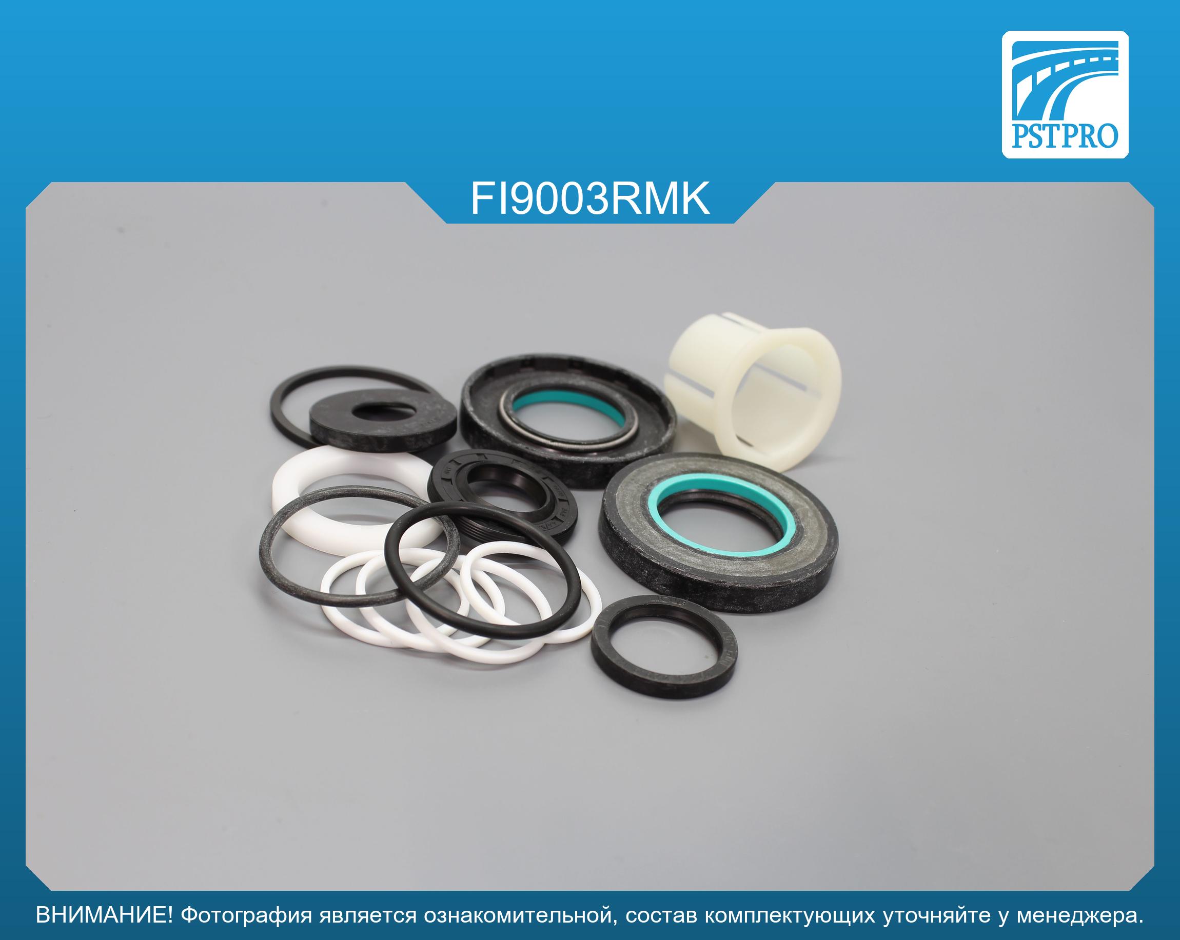 Ремкомплект рулевой рейки с ГУР Citroen Jumpy 1995-2007, Citroen C8 2002-, Fiat Scudo 1995-2004 под вал диаметром 28мм