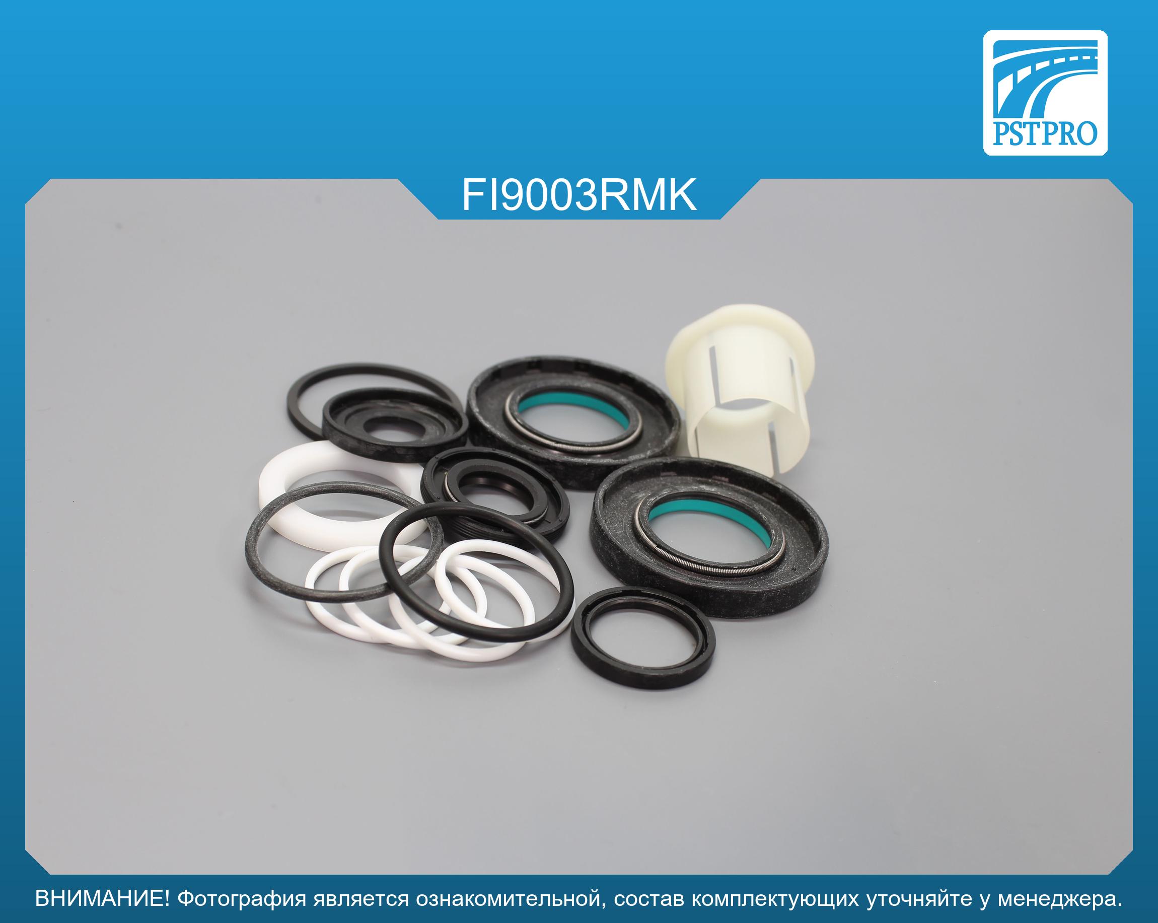 Ремкомплект рулевой рейки с ГУР Citroen Jumpy 1995-2007, Citroen C8 2002-, Fiat Scudo 1995-2004 под вал диаметром 28мм