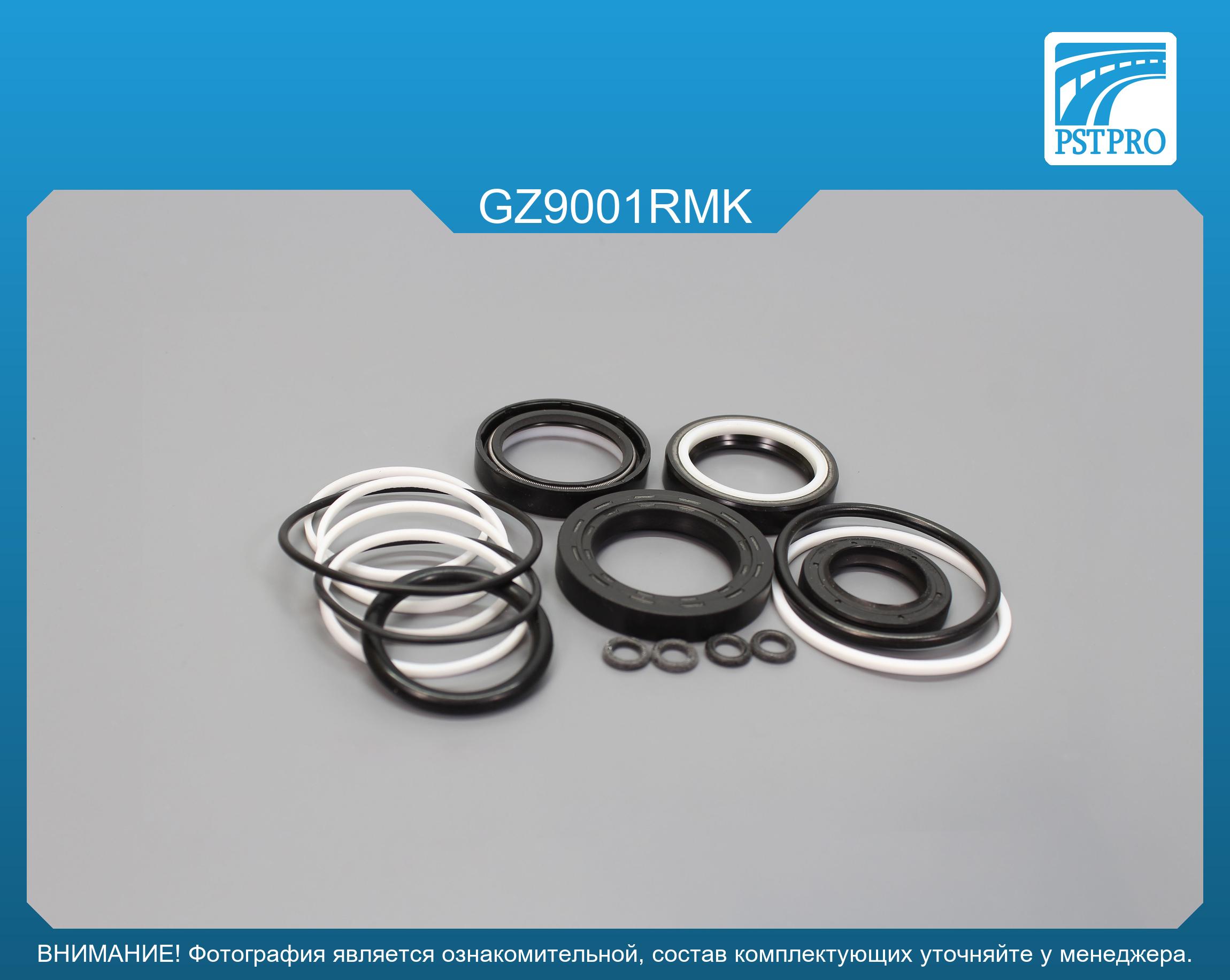 Ремкомплект рулевой рейки с ГУР GAZ Gazelle Next 2013- ZF, под вал диаметром 28мм