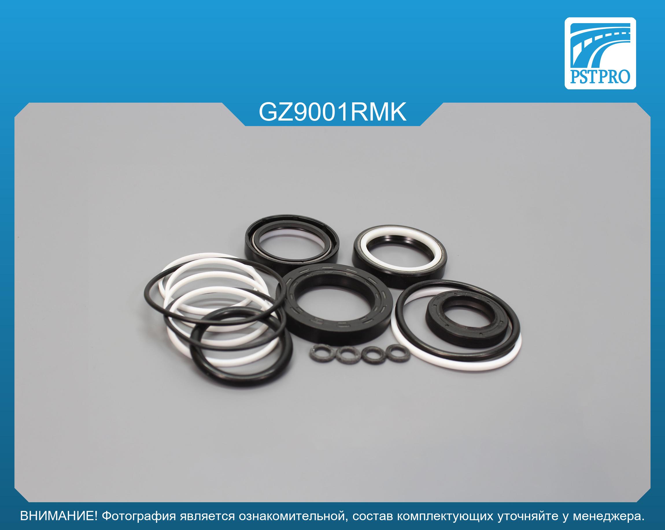 Ремкомплект рулевой рейки с ГУР GAZ Gazelle Next 2013- ZF, под вал диаметром 28мм