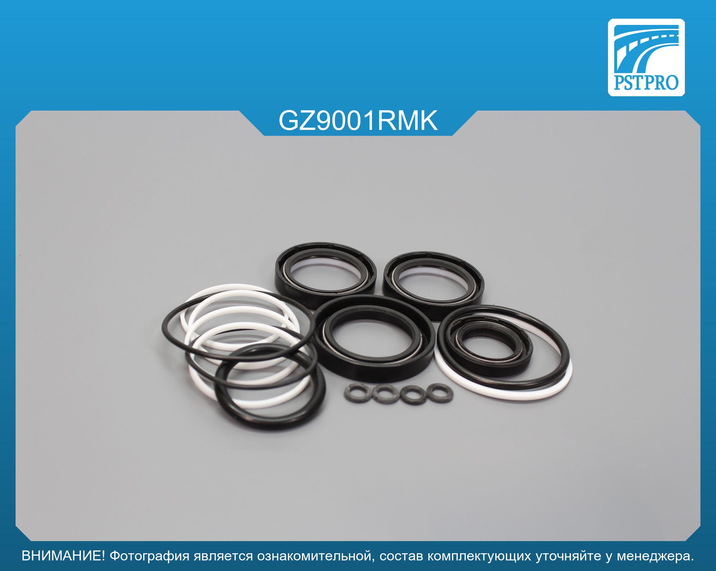 Ремкомплект рулевой рейки с ГУР GAZ Gazelle Next 2013- ZF, под вал диаметром 28мм