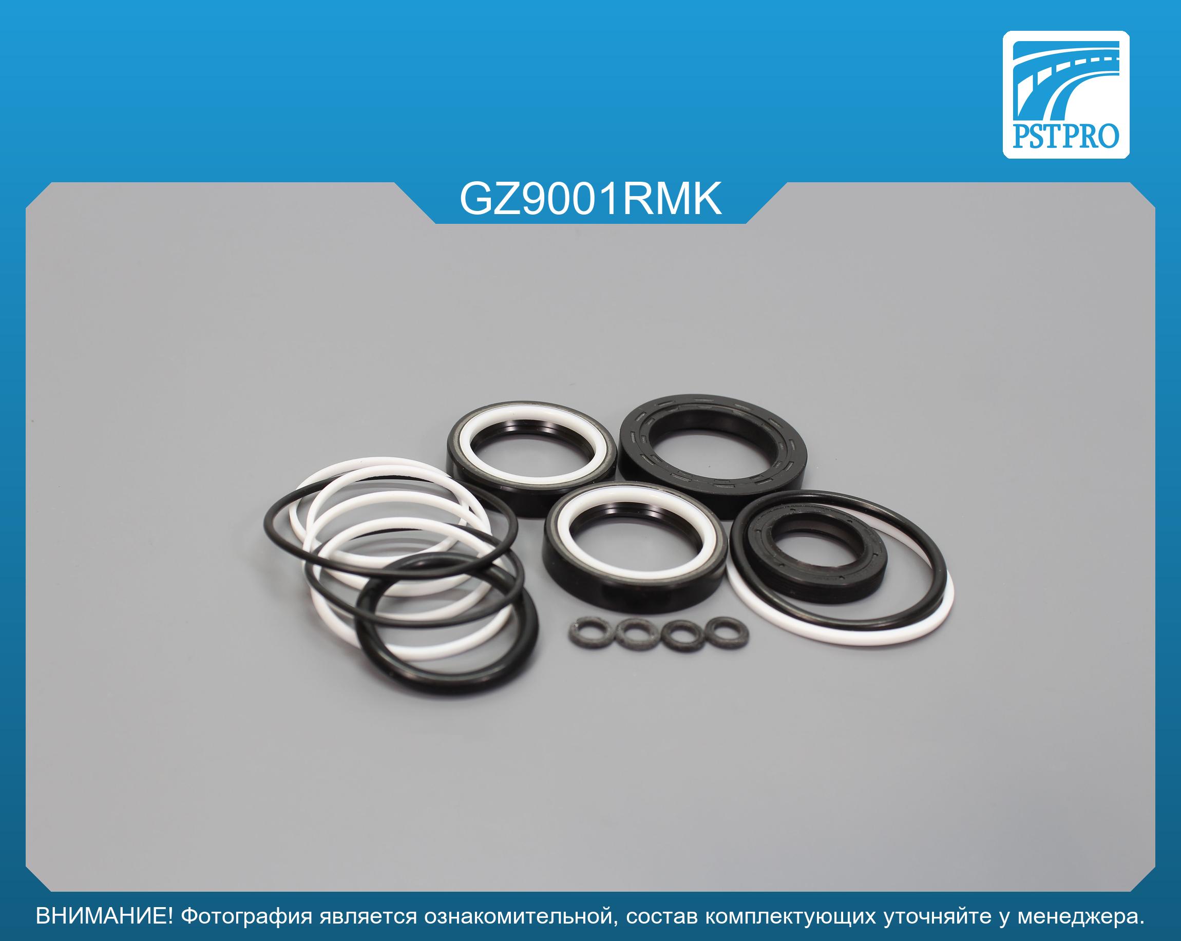 Ремкомплект рулевой рейки с ГУР GAZ Gazelle Next 2013- ZF, под вал диаметром 28мм