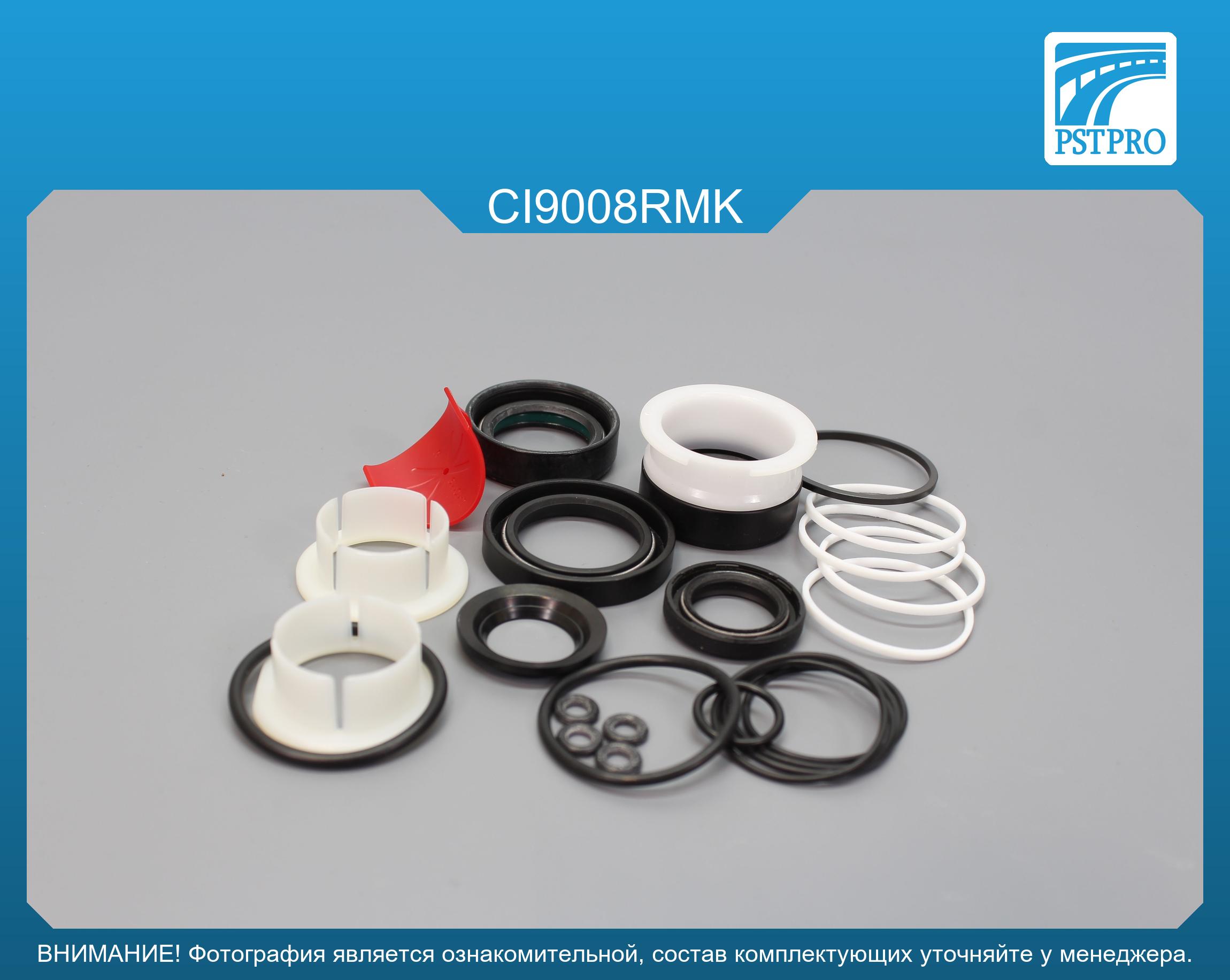 Ремкомплект рулевой рейки с ГУР Citroen C5 2008-2019, Citroen C6 2005-2012, Peugeot 407 2003-2011 ZF, под вал диаметром 26мм