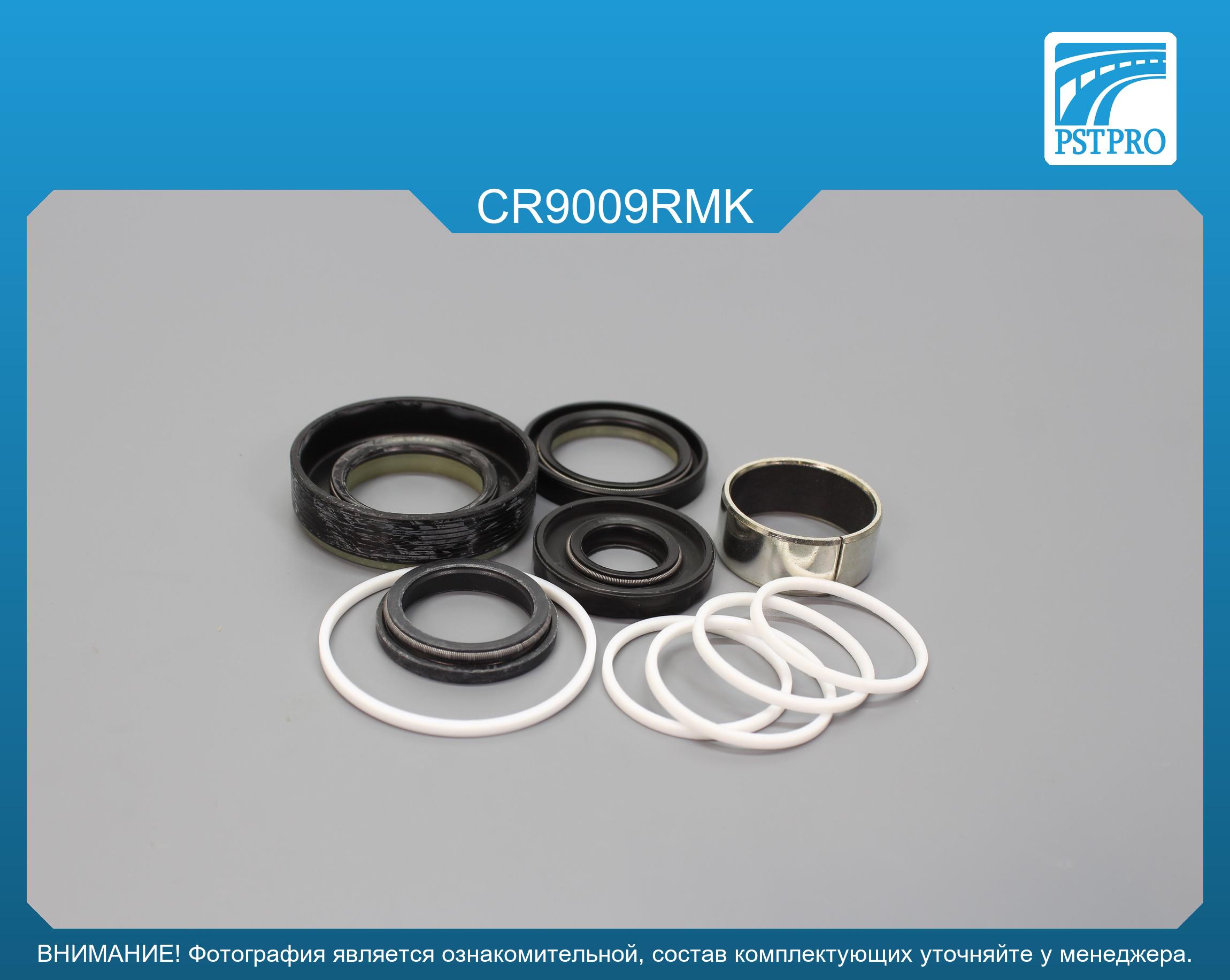 Ремкомплект рулевой рейки с ГУР Chevrolet Tahoe 2005-2014, Chevrolet Silverado 2005-2013, Chevrol Saginaw, под вал диаметром 32мм