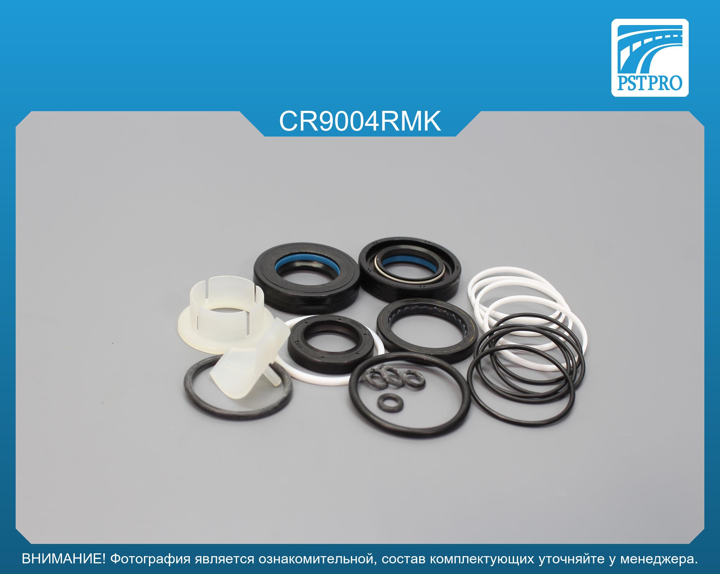 Ремкомплект рулевой рейки с ГУР Chevrolet Aveo 2006-2017 ZF, под вал диаметром 24мм