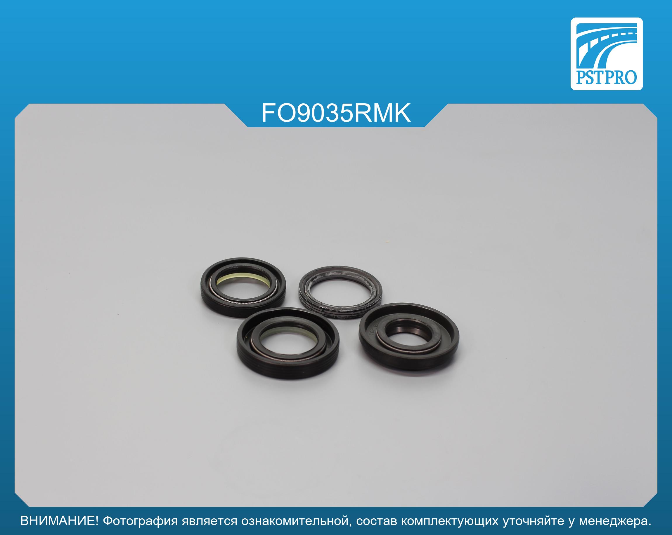 Ремкомплект рулевой рейки с ГУР Ford Tourneo Connect / Transit Connect 2002-, Ford Escape FORD, под вал диаметром 25мм