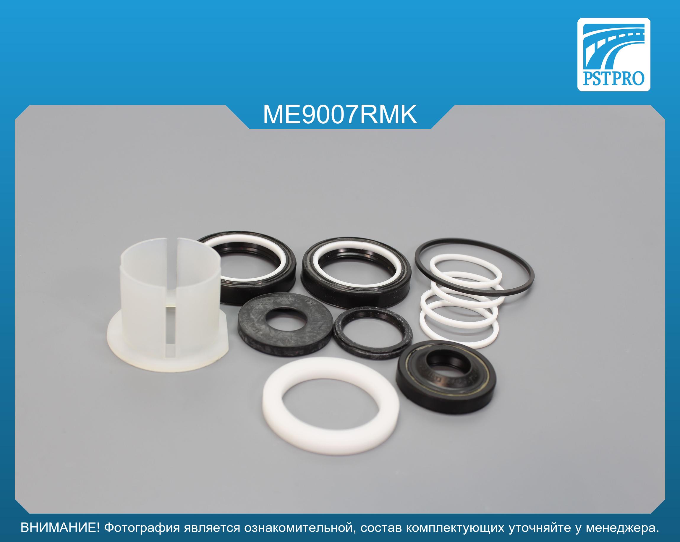 Ремкомплект рулевой рейки с ГУР Mercedes Viano W638 1996-2003, Mercedes Vito W638 1996-2003 TRW, под вал диаметром 32мм