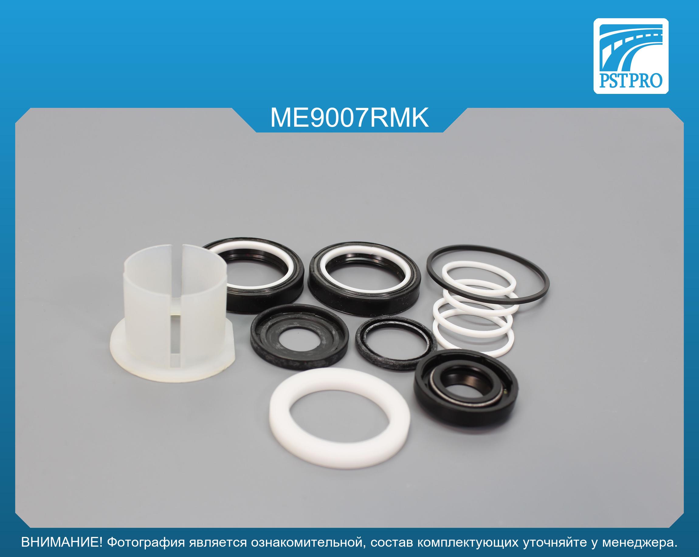 Ремкомплект рулевой рейки с ГУР Mercedes Viano W638 1996-2003, Mercedes Vito W638 1996-2003 TRW, под вал диаметром 32мм