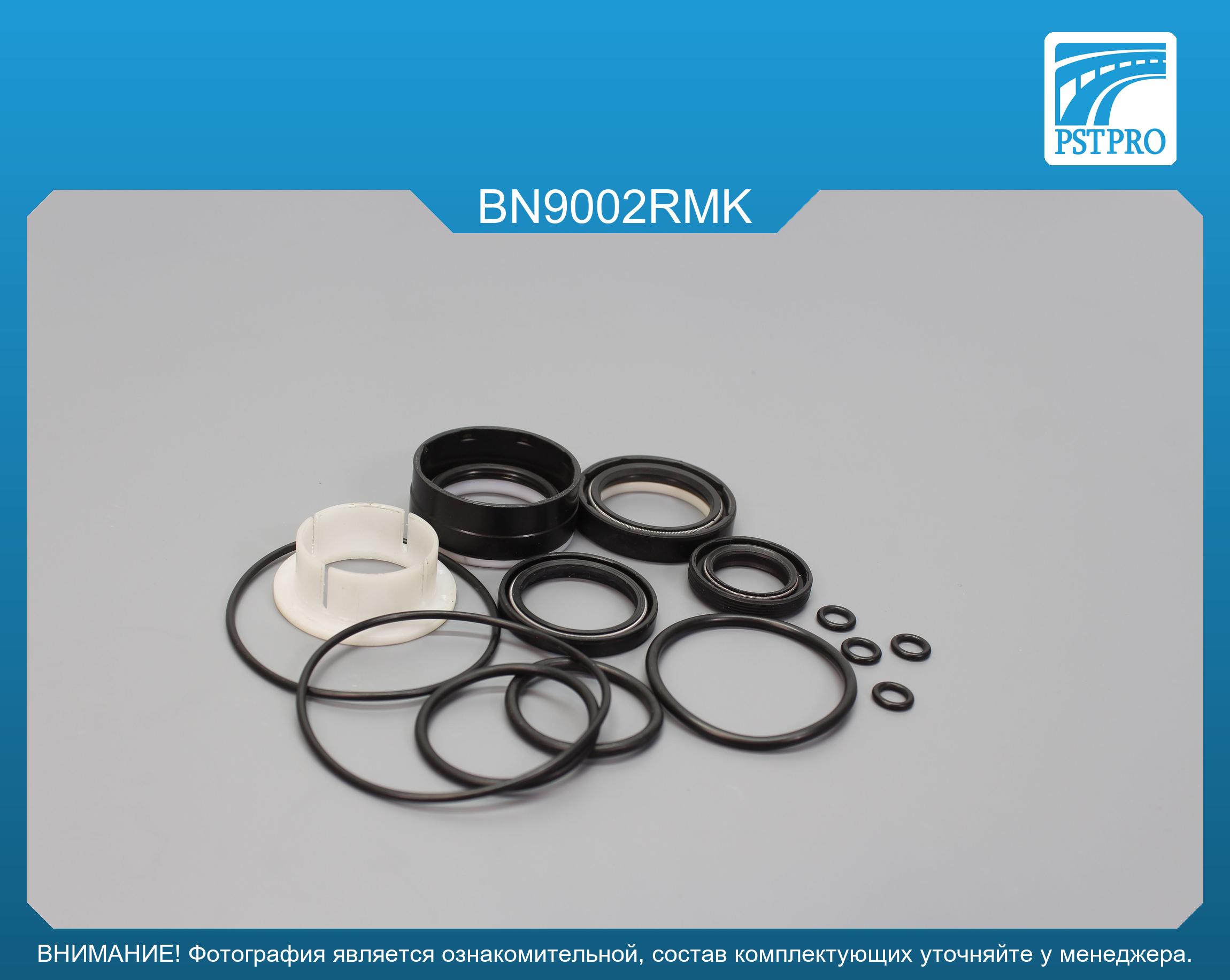 Ремкомплект рулевой рейки с ГУР Benrley Continental 2003-2011 под вал диаметром 30мм