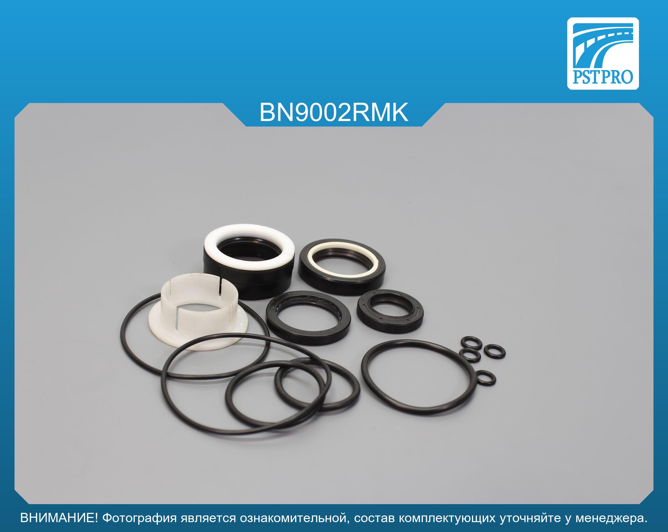 Ремкомплект рулевой рейки с ГУР Benrley Continental 2003-2011 под вал диаметром 30мм