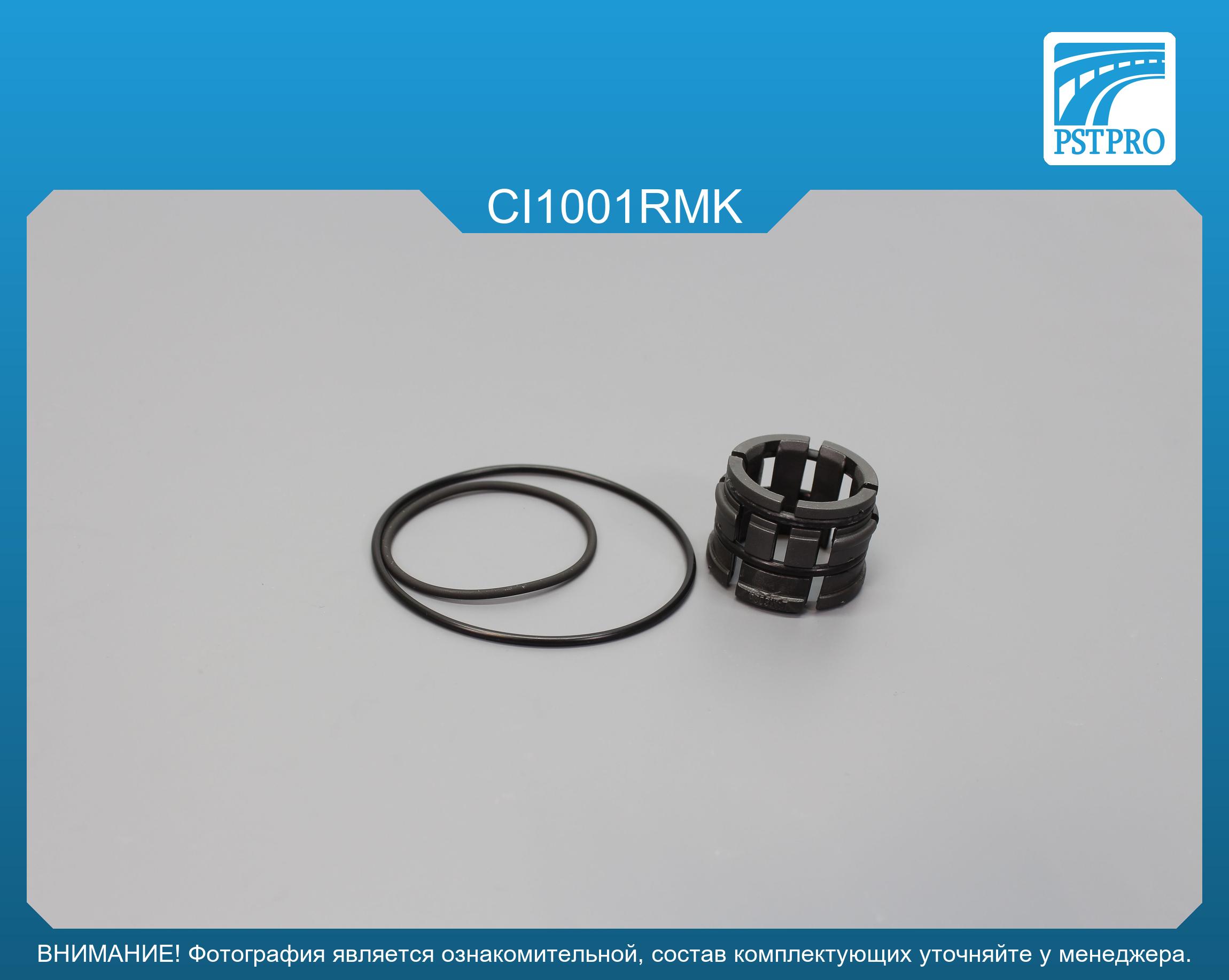 Ремкомплект рулевой рейки без ГУР Peugeot 1007 2005-, Citroen C3 2002-, Citroen C2 2003-