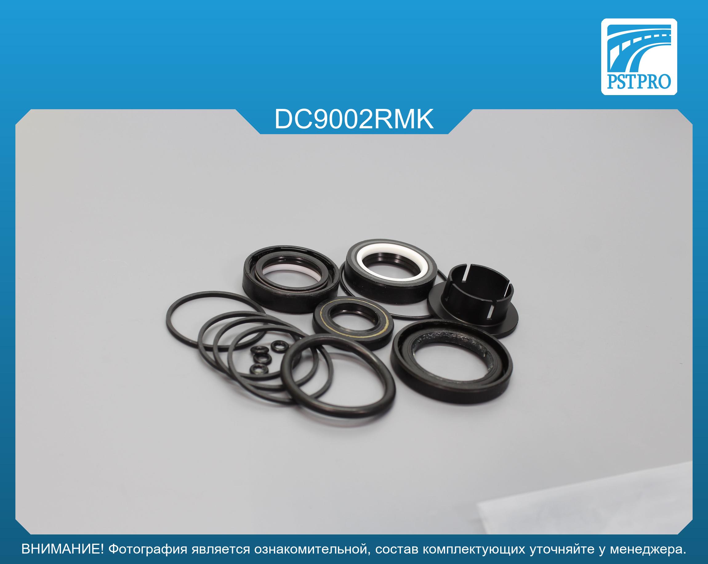 Ремкомплект рулевой рейки с ГУР Renault Dokker 2012-, Renault Sandero II 2012-, Renault Logan NEW JTEKT, под вал диаметром 24мм