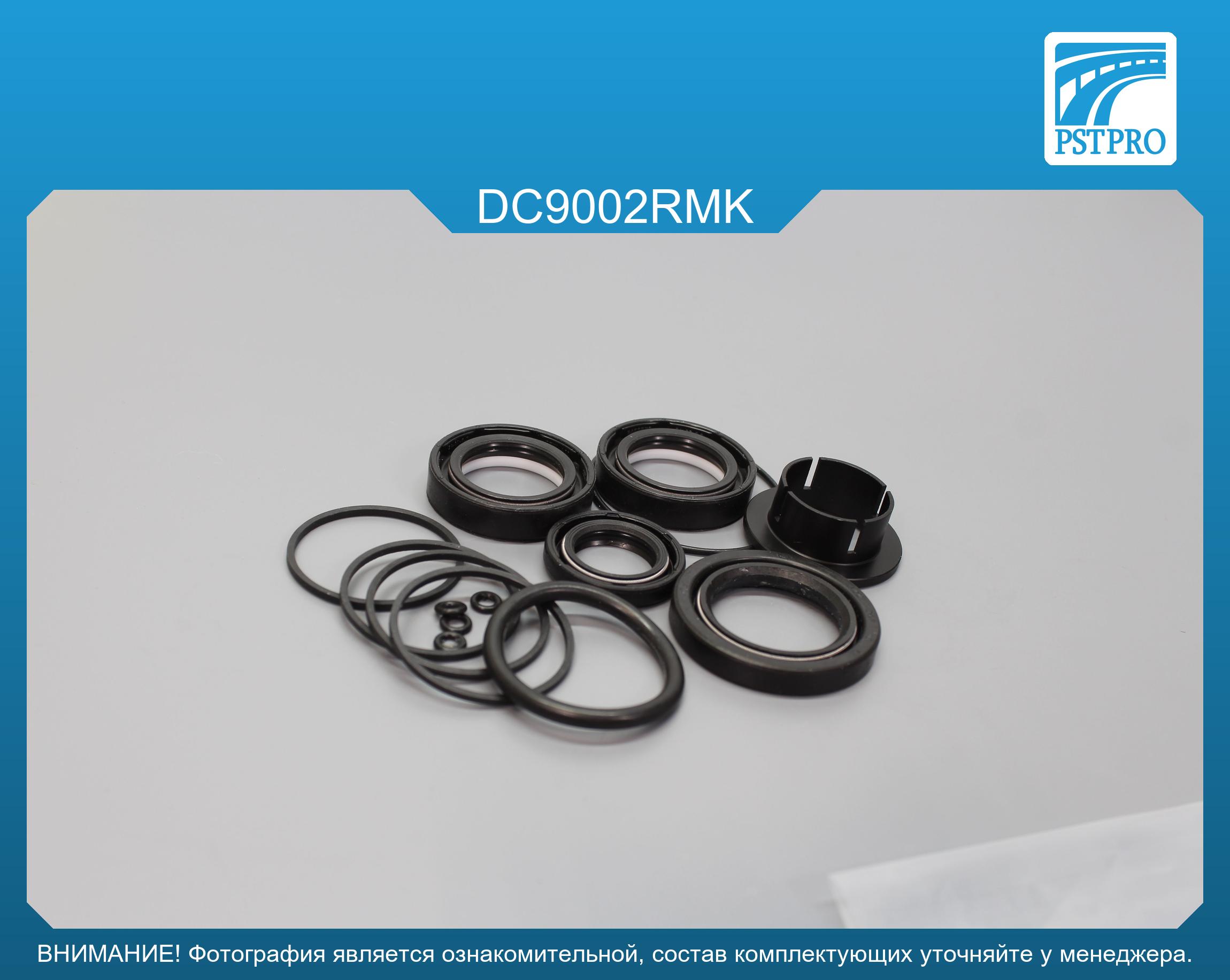 Ремкомплект рулевой рейки с ГУР Renault Dokker 2012-, Renault Sandero II 2012-, Renault Logan NEW JTEKT, под вал диаметром 24мм