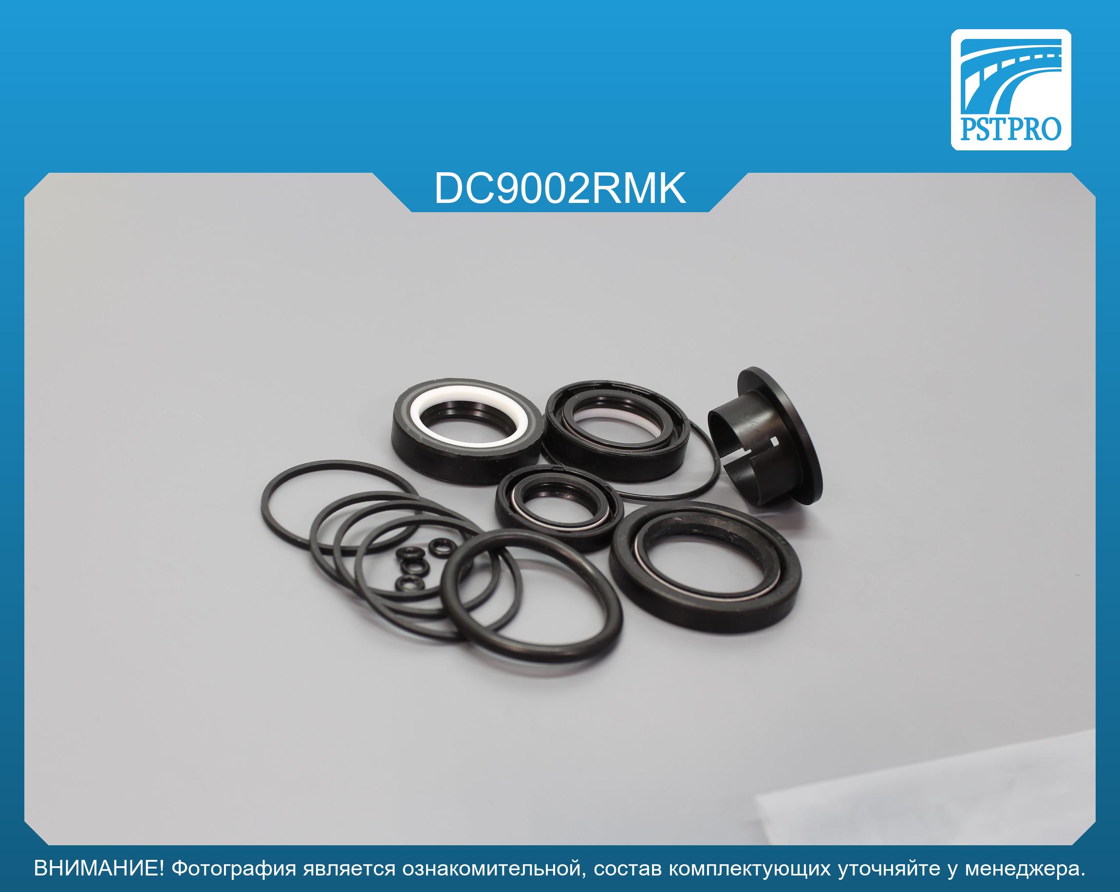 Ремкомплект рулевой рейки с ГУР Renault Dokker 2012-, Renault Sandero II 2012-, Renault Logan NEW JTEKT, под вал диаметром 24мм