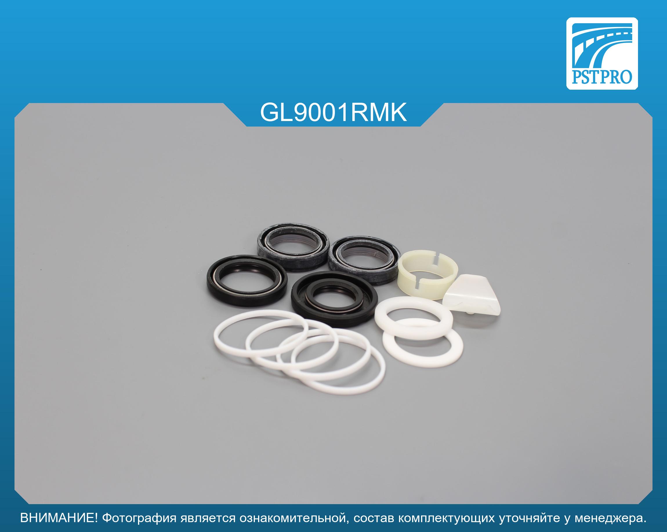 Ремкомплект рулевой рейки с ГУР Geely CK 2008- GEELY