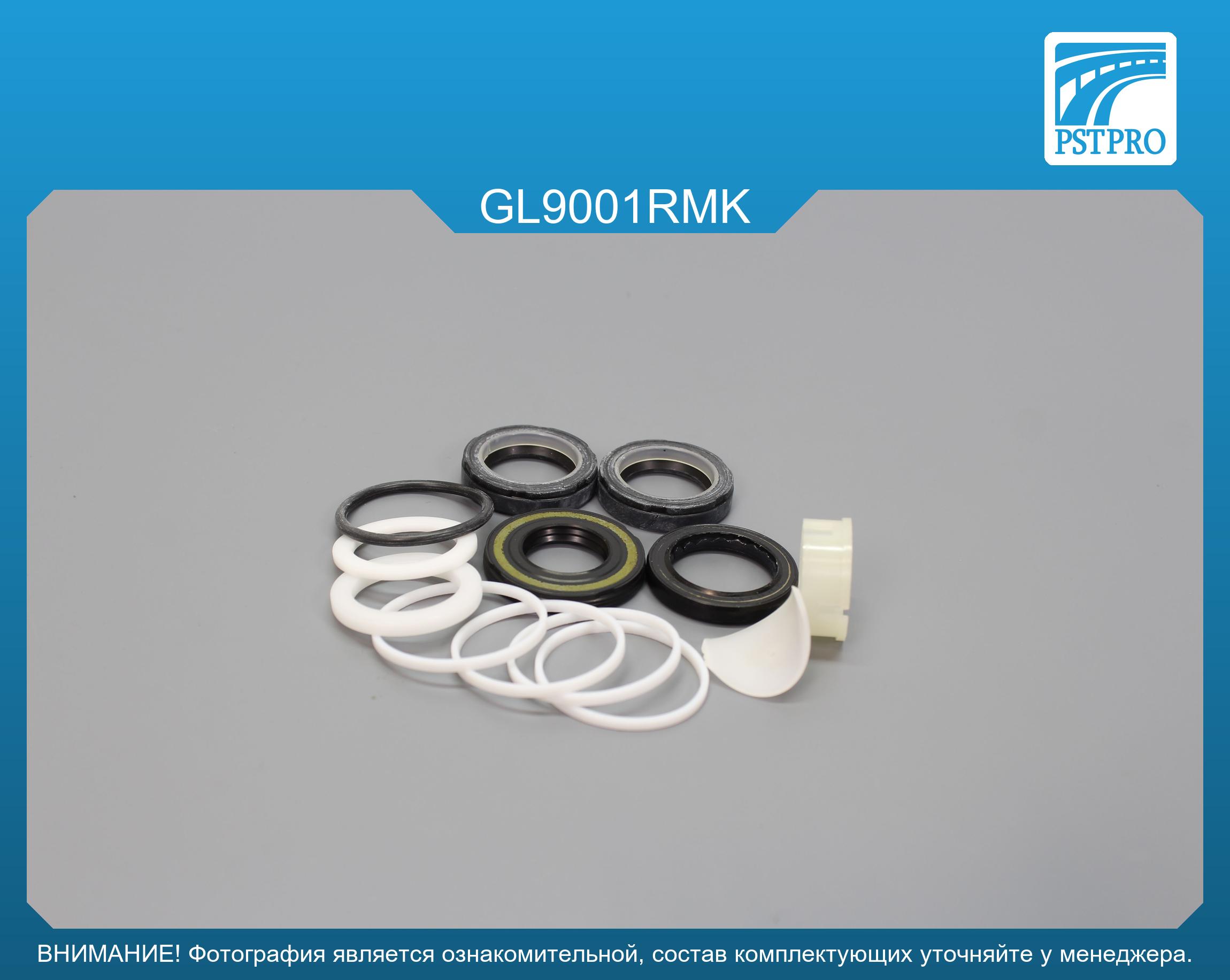 Ремкомплект рулевой рейки с ГУР Geely CK 2008- GEELY