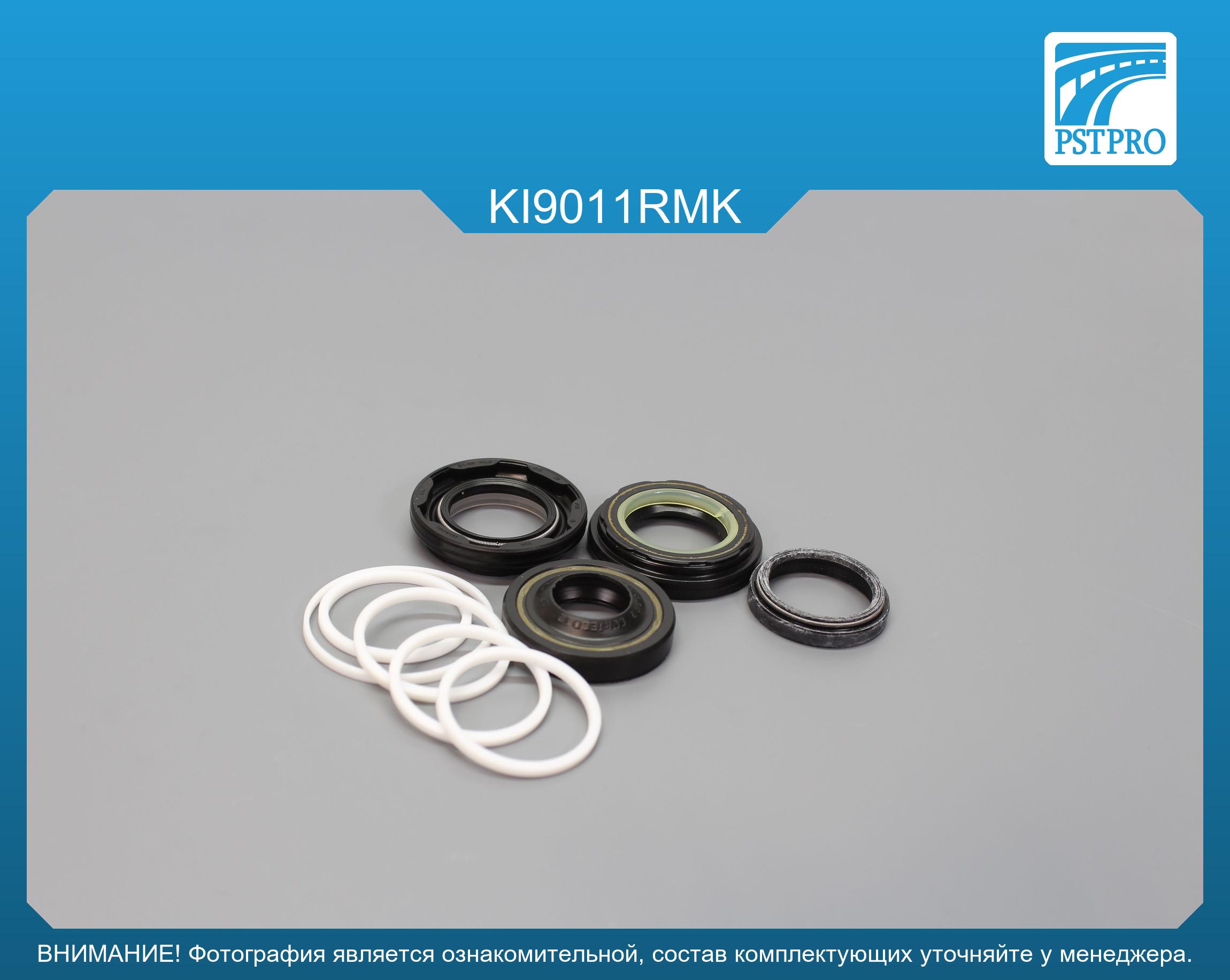 Ремкомплект рулевой рейки с ГУР KIA Picanto 2004- TRW, под вал диаметром 23мм