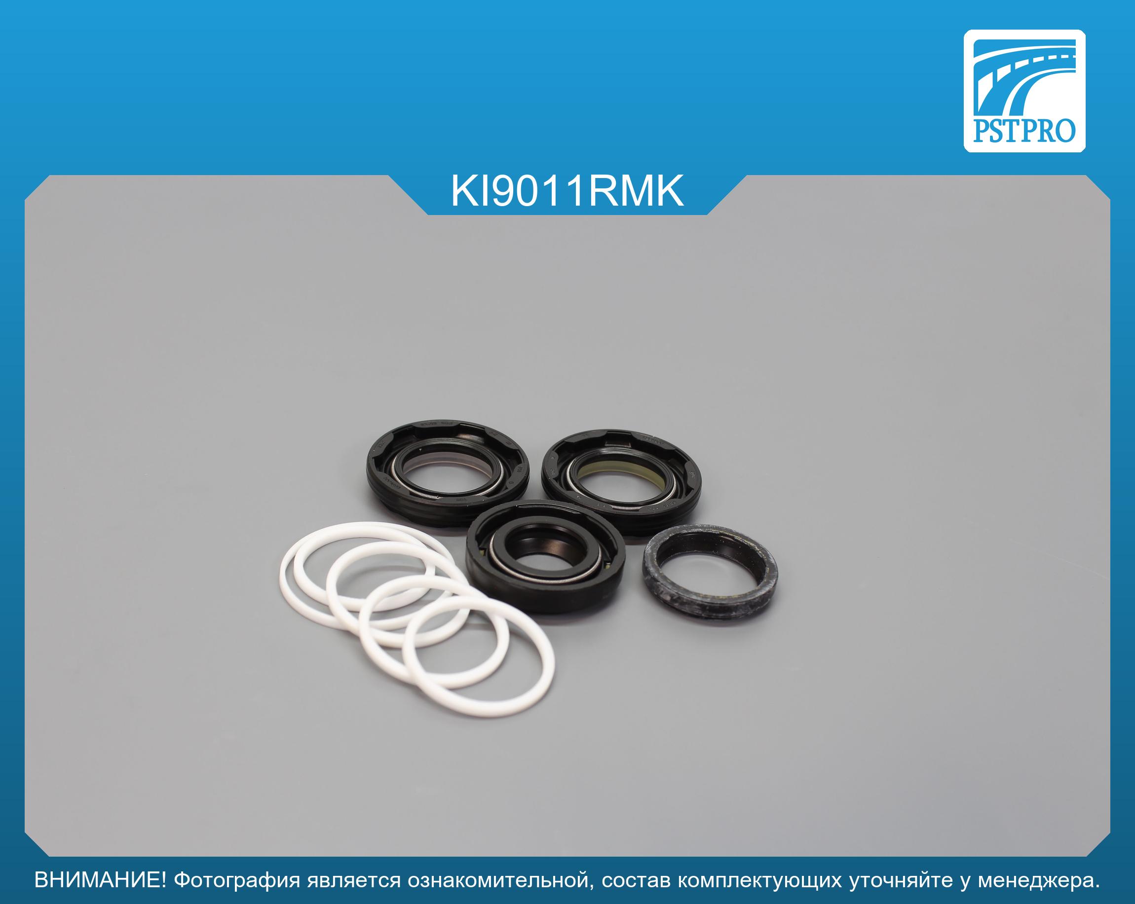 Ремкомплект рулевой рейки с ГУР KIA Picanto 2004- TRW, под вал диаметром 23мм