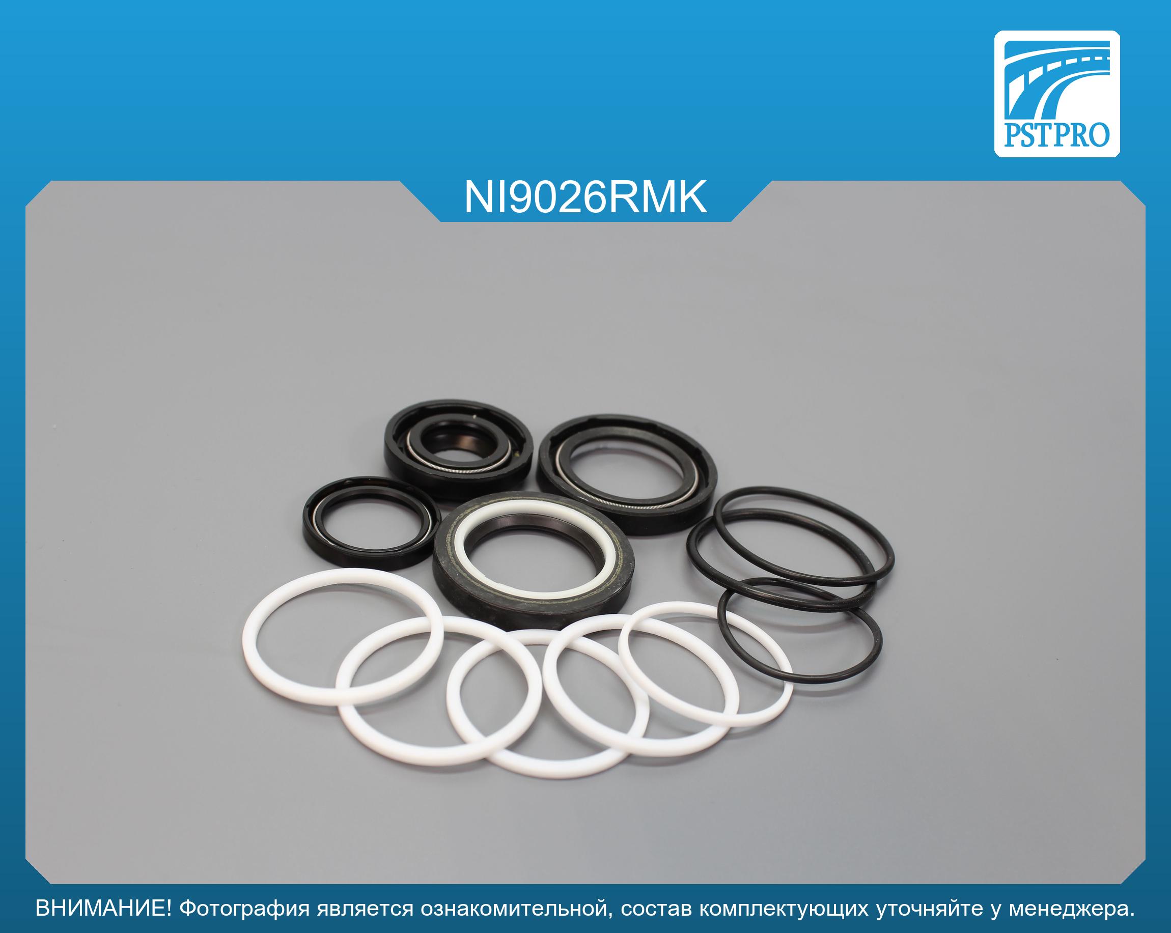 Ремкомплект рулевой рейки с ГУР Nissan Primera P11 1996-2001 TRW, под вал диаметром 30мм