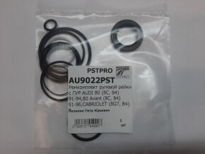 Ремкомплект рулевой рейки с ГУР Audi 80 1991-1996, Audi 80 Avant 91-96, Audi Coupe 1988-1996 с сервотроником, производителя ZF