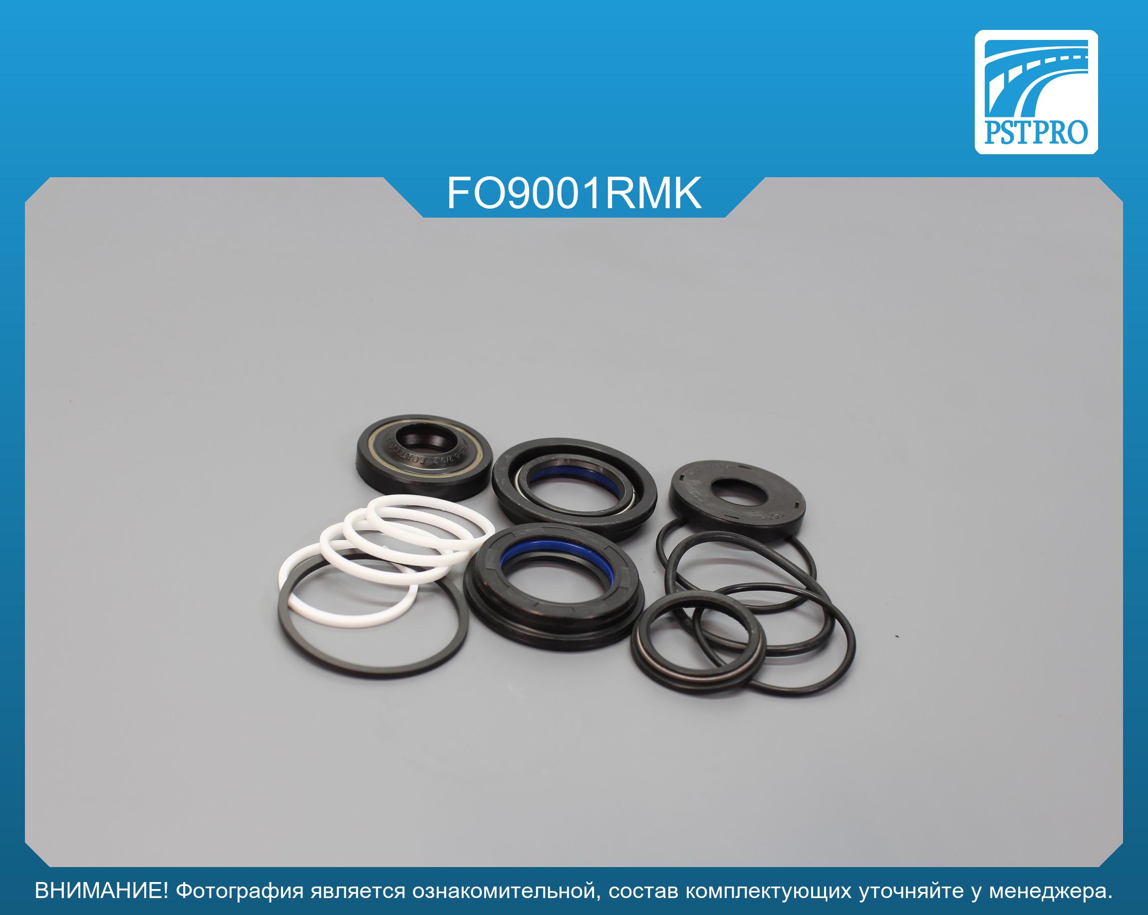 Ремкомплект рулевой рейки с ГУР Ford Escort 1990-1992, Ford Orion 1990-1993, Ford Escort 1992- TRW, под вал диаметром 25мм