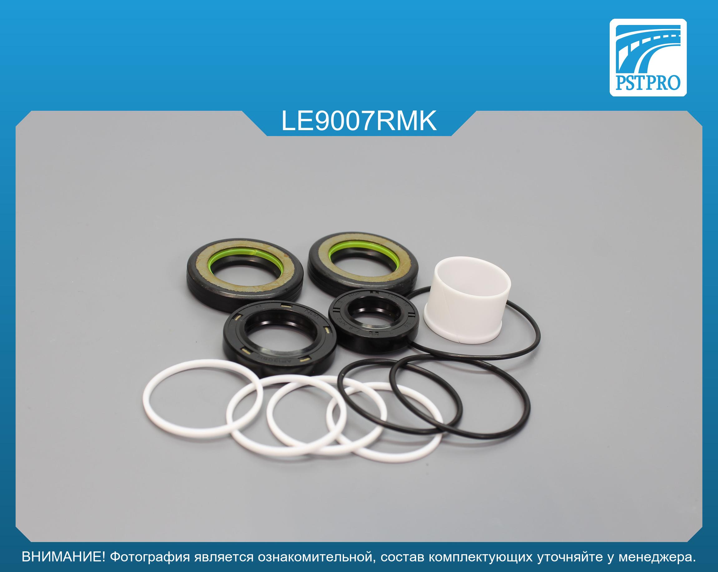 Ремкомплект рулевой рейки с ГУР Lexus GS 400 1997-2000, Lexus GS 300 1997-2005 TOYODA, под вал диаметром 26мм