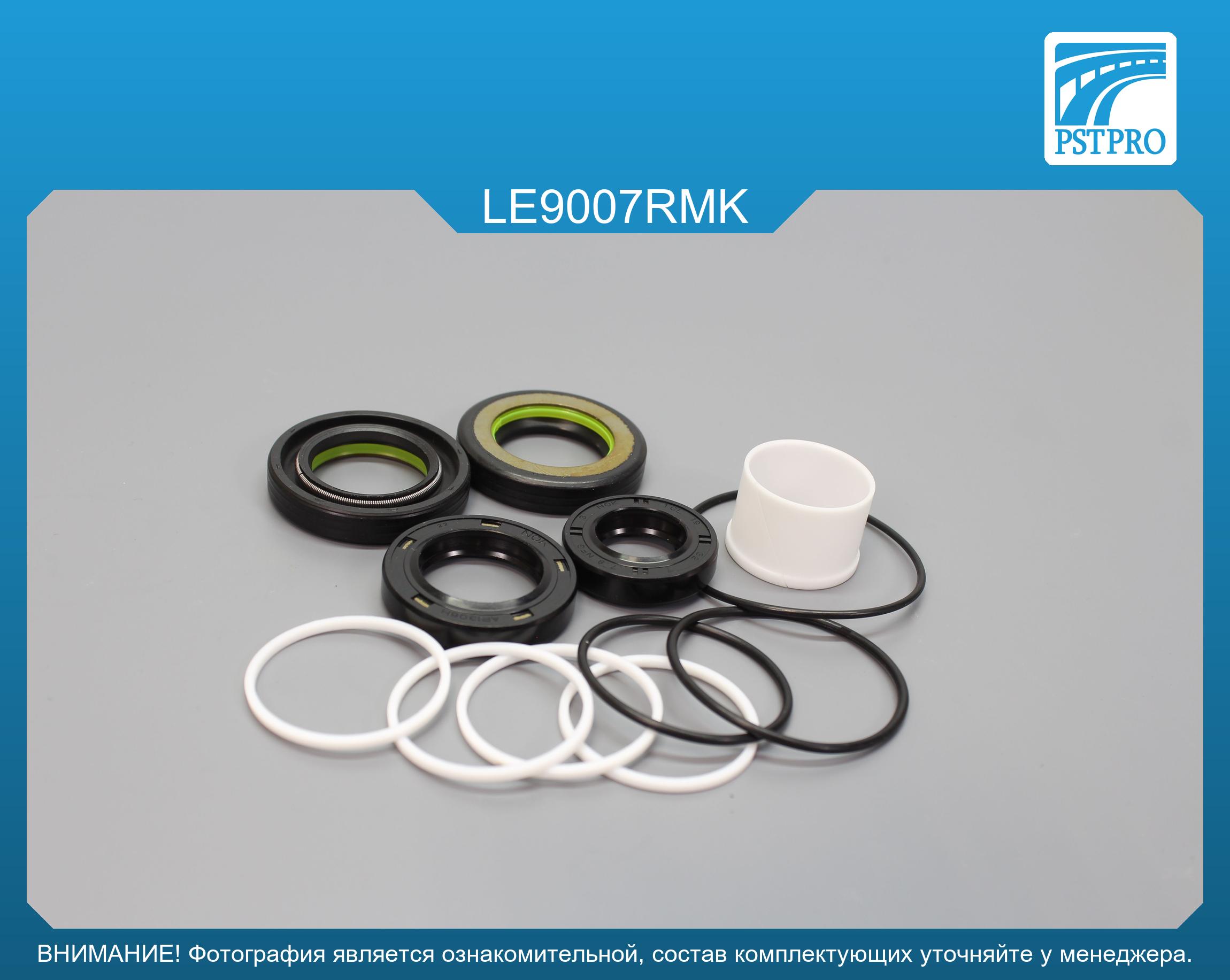 Ремкомплект рулевой рейки с ГУР Lexus GS 400 1997-2000, Lexus GS 300 1997-2005 TOYODA, под вал диаметром 26мм