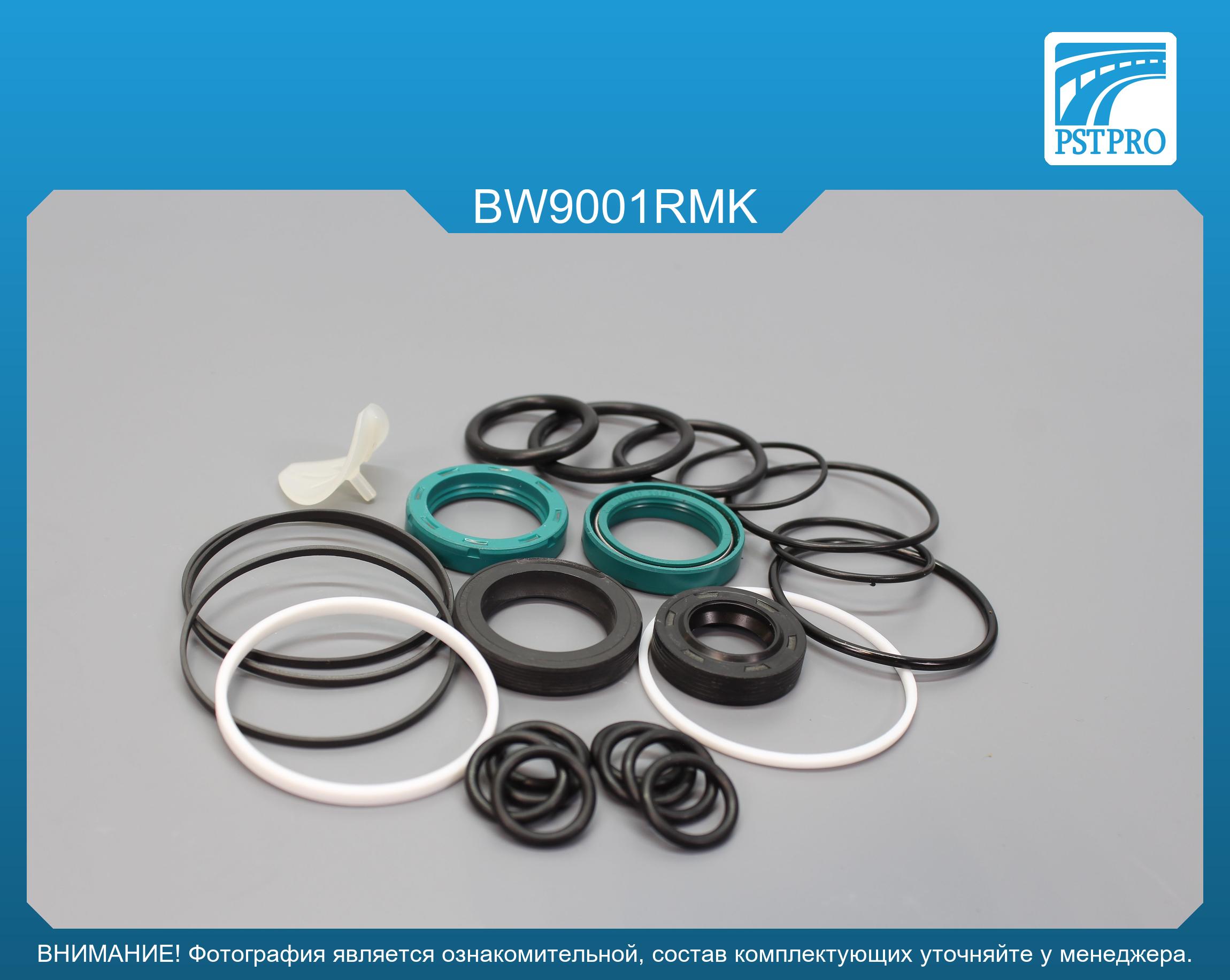 Ремкомплект рулевой рейки с ГУР BMW 3 E30 1982-1992 ZF, под вал диаметром 26мм