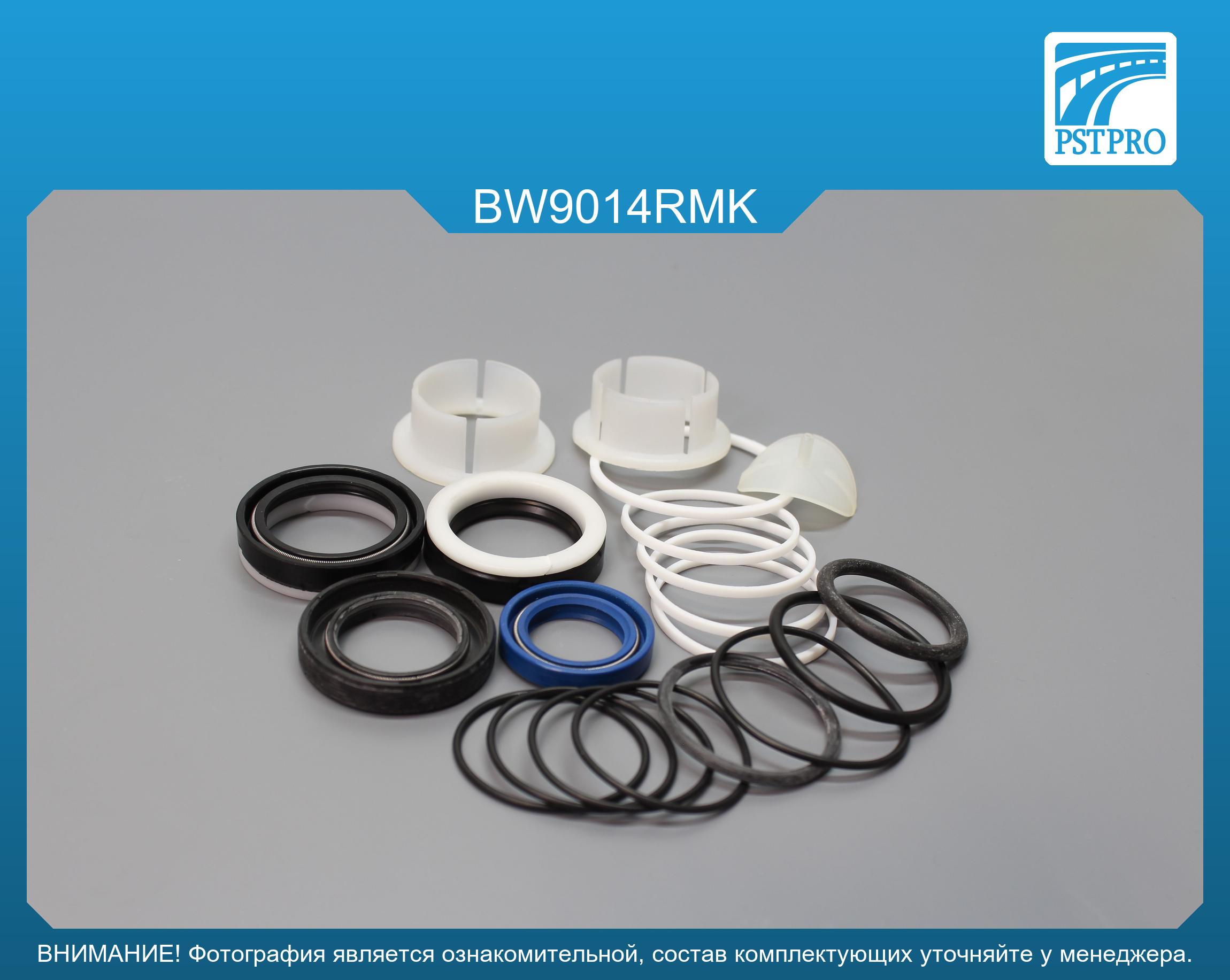 Ремкомплект рулевой рейки с ГУР BMW 3 E46 1998-2005, BMW 5 E34 1988-1997 ZF, под вал диаметром 28мм 4WD