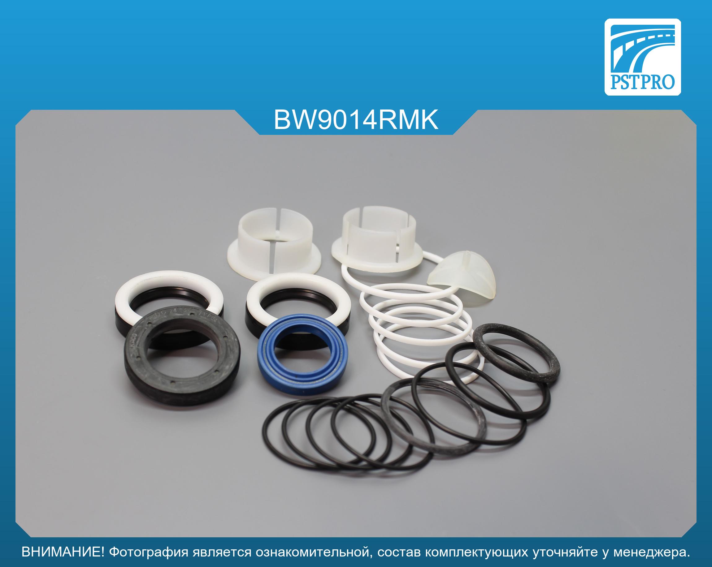 Ремкомплект рулевой рейки с ГУР BMW 3 E46 1998-2005, BMW 5 E34 1988-1997 ZF, под вал диаметром 28мм 4WD
